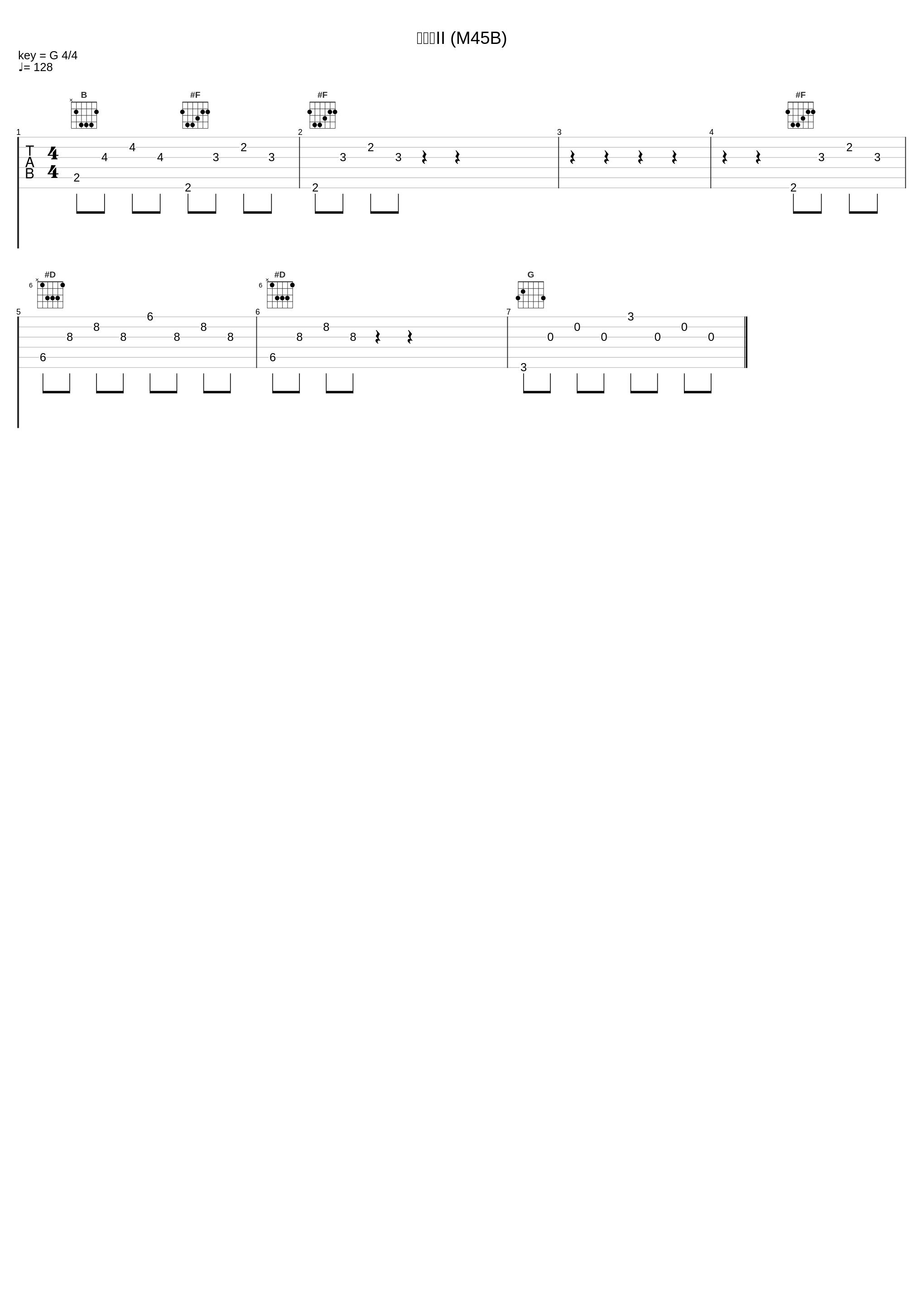 終曲集II (M45B)_冬木透_1