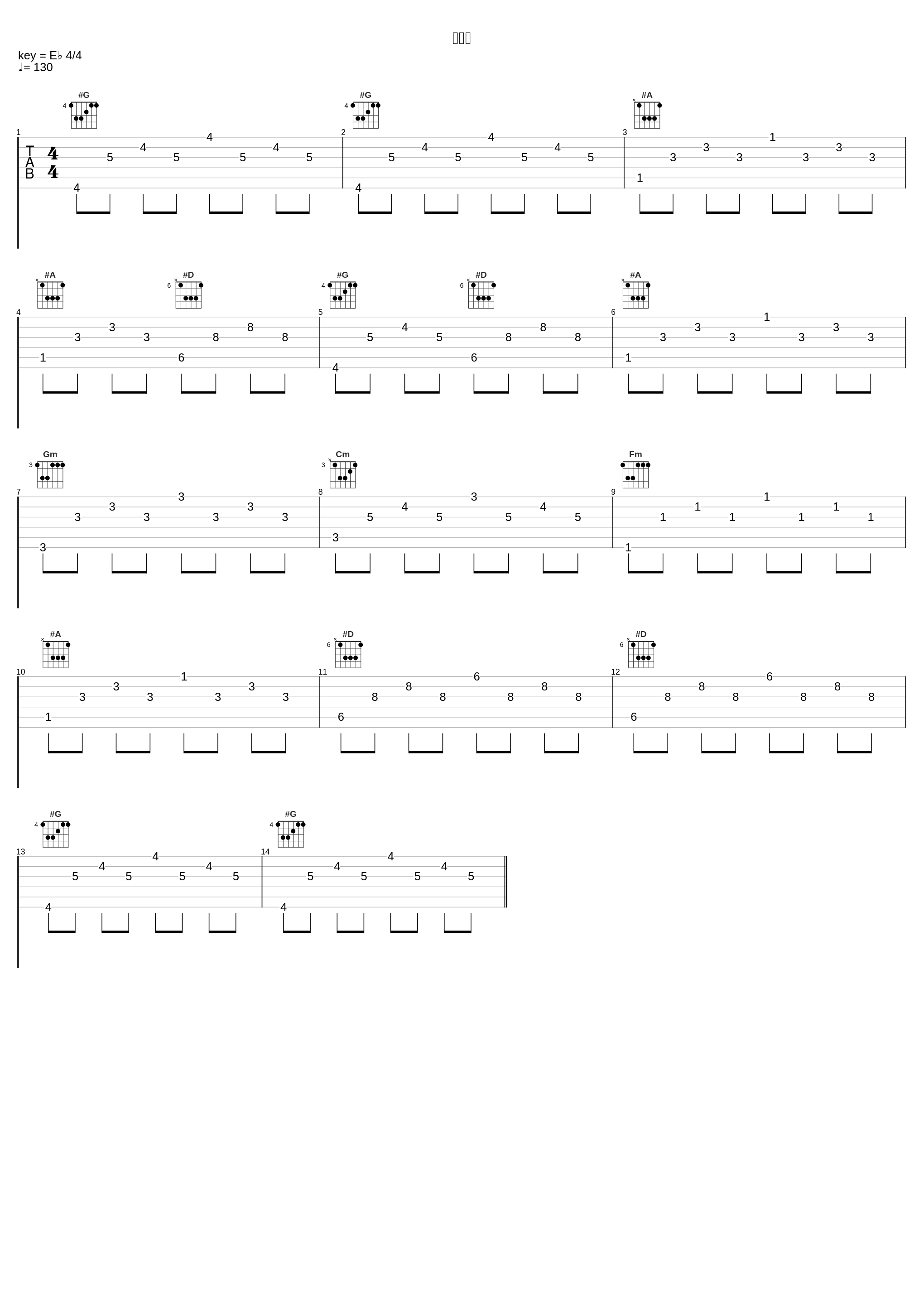 想自由_林小珂_1