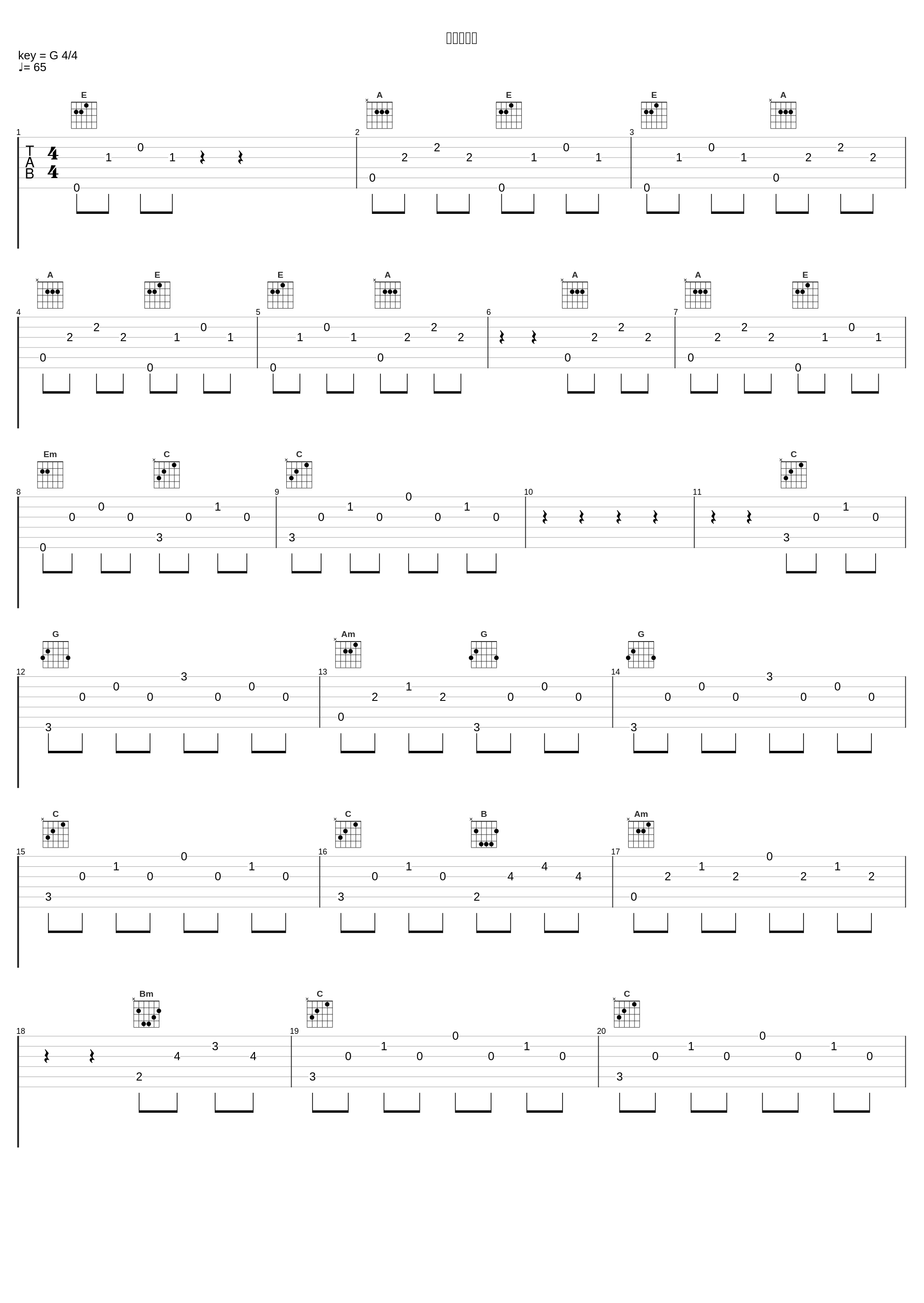 望まぬ別離_林友树_1