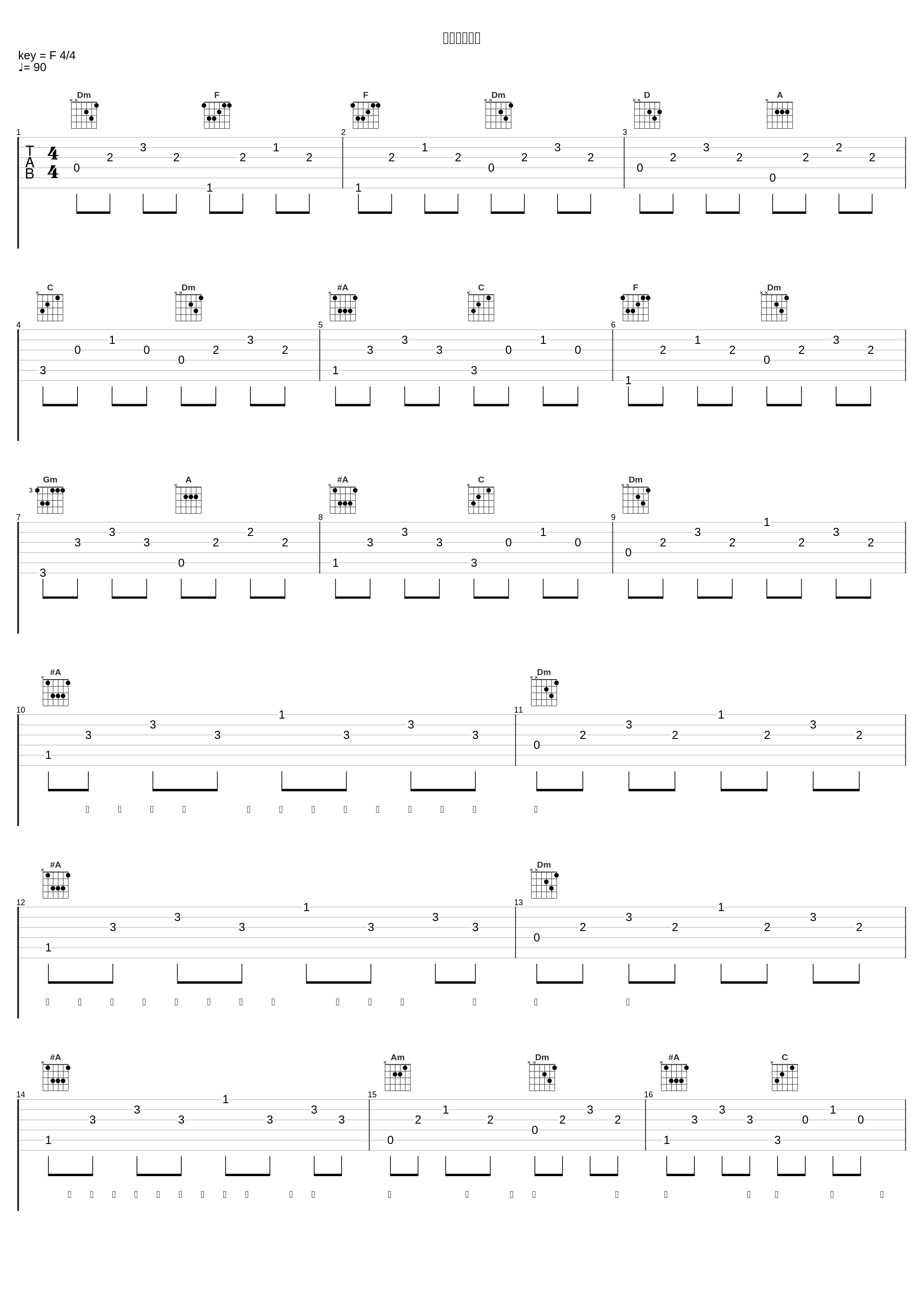 泣き虫ピエロ_PolyphonicBranch,鹿乃_1