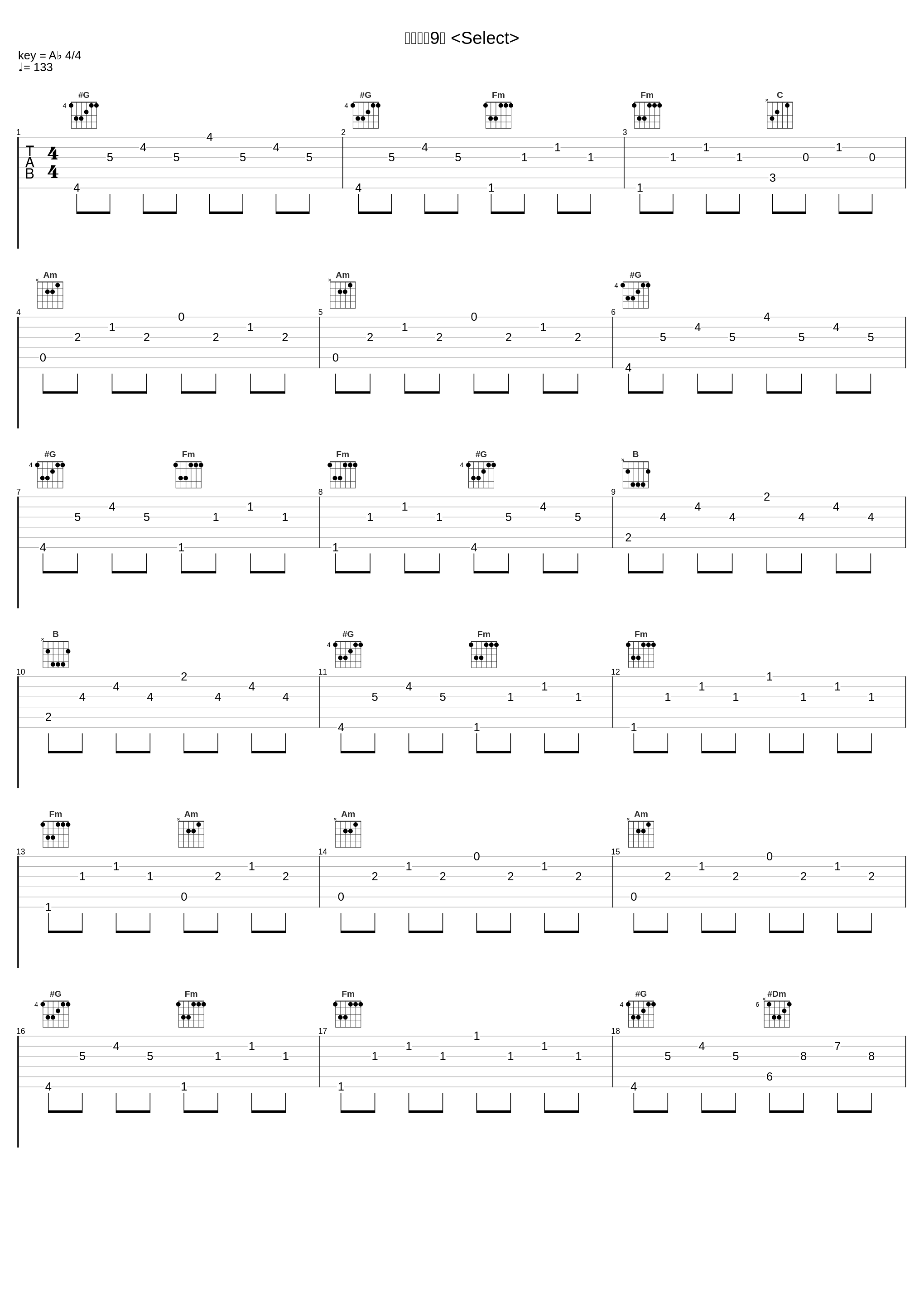 王子さま9歳 <Select>_並木学_1