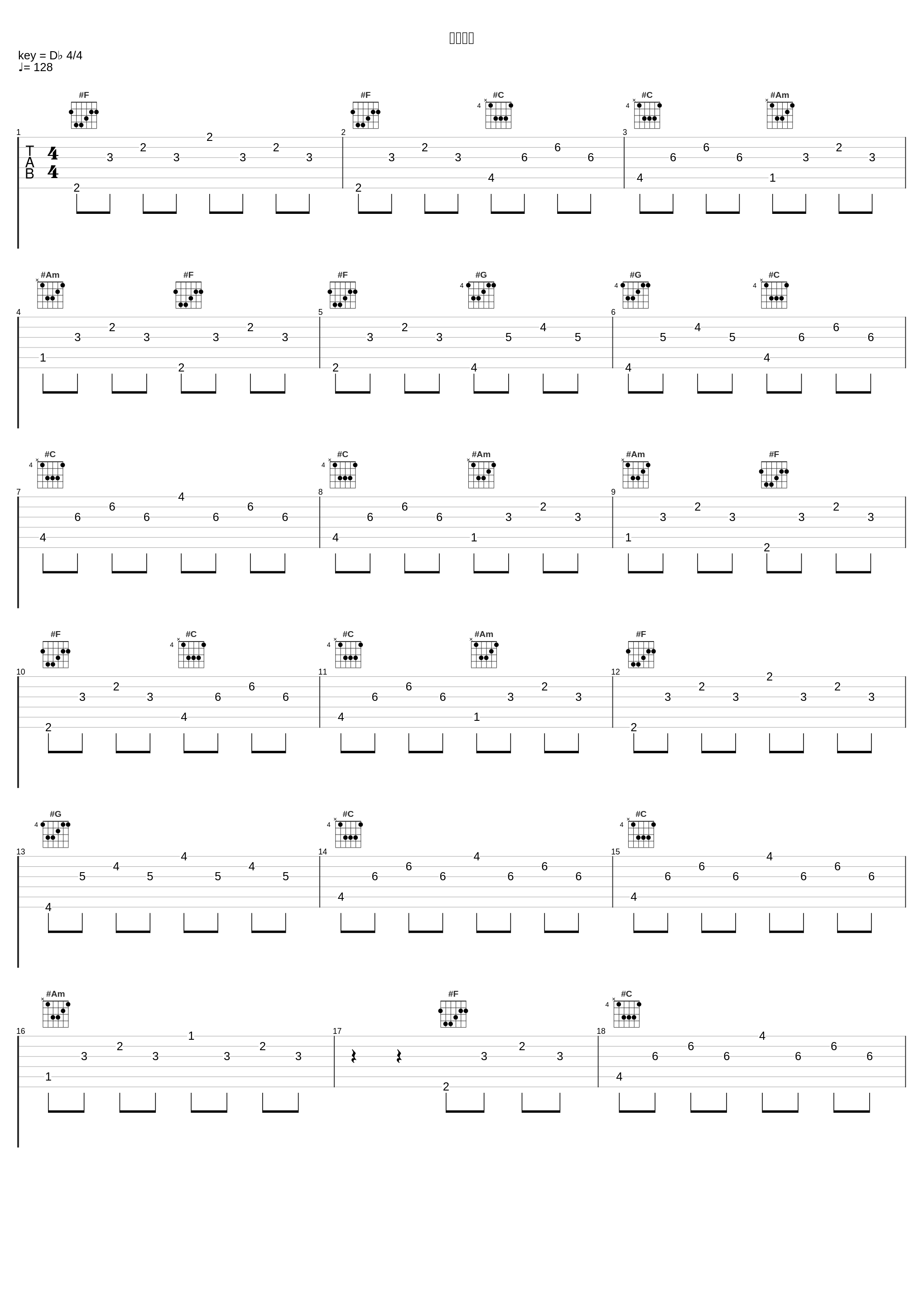 星星点灯_果基拉诺,EA7_1