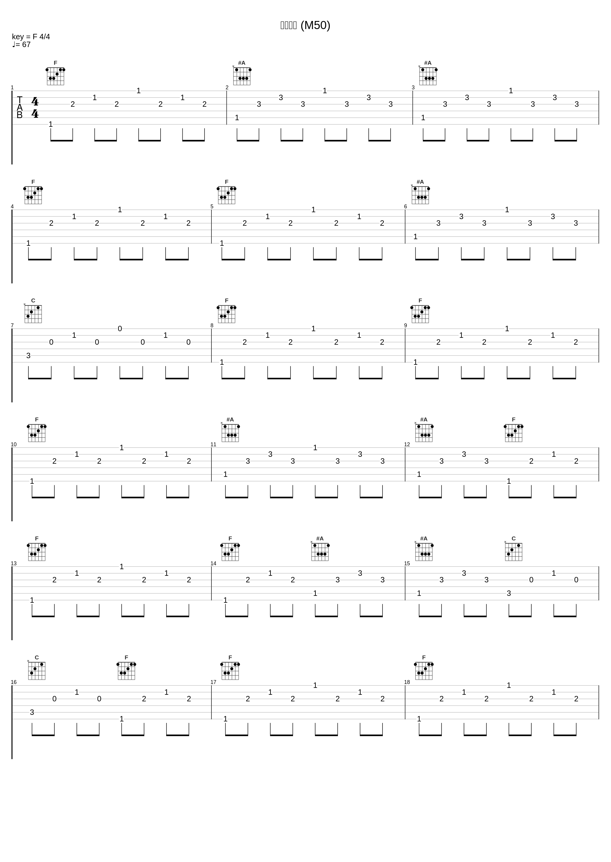 大地礼賛 (M50)_冬木透_1