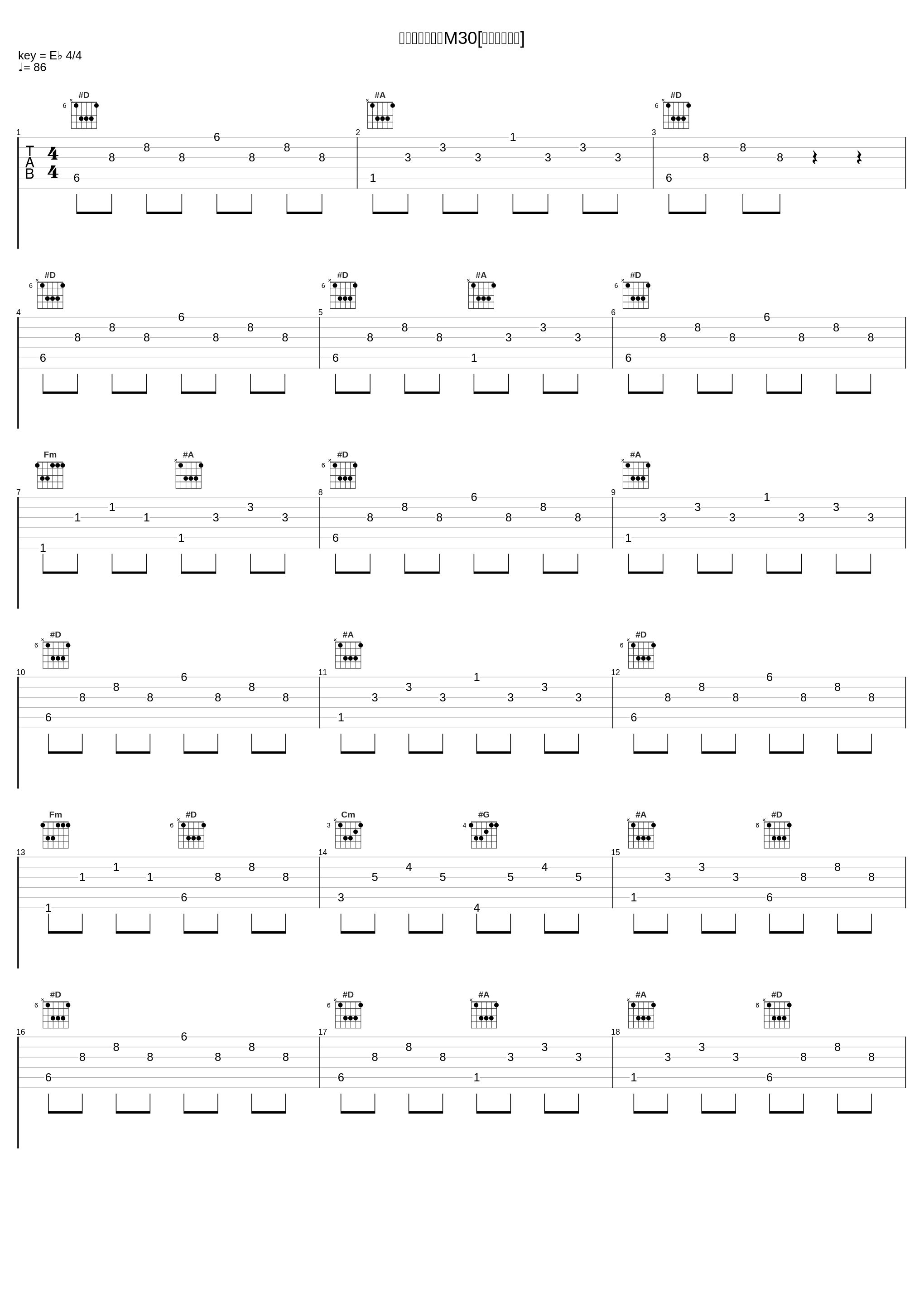 『ミラーマン』M30[ダンとボック]_冬木透_1