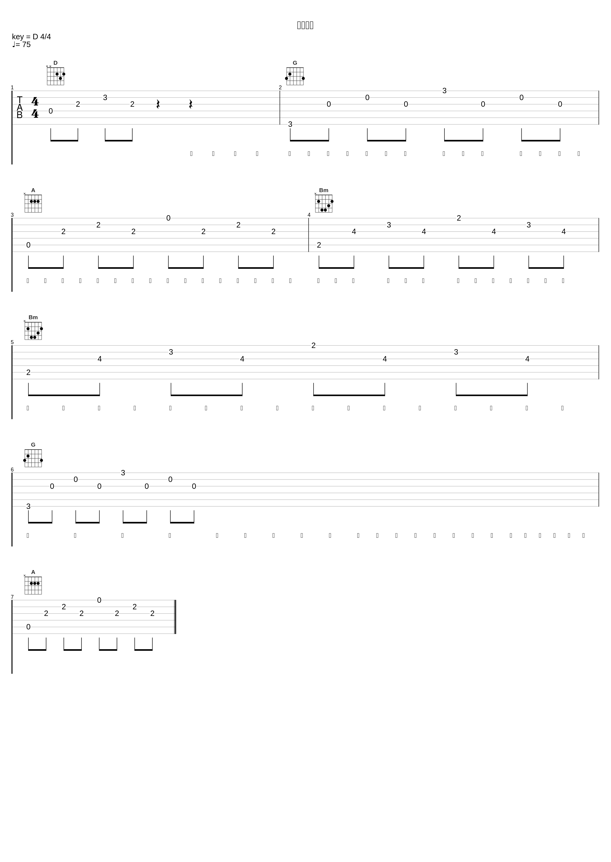 说散就散_吴岱林_1