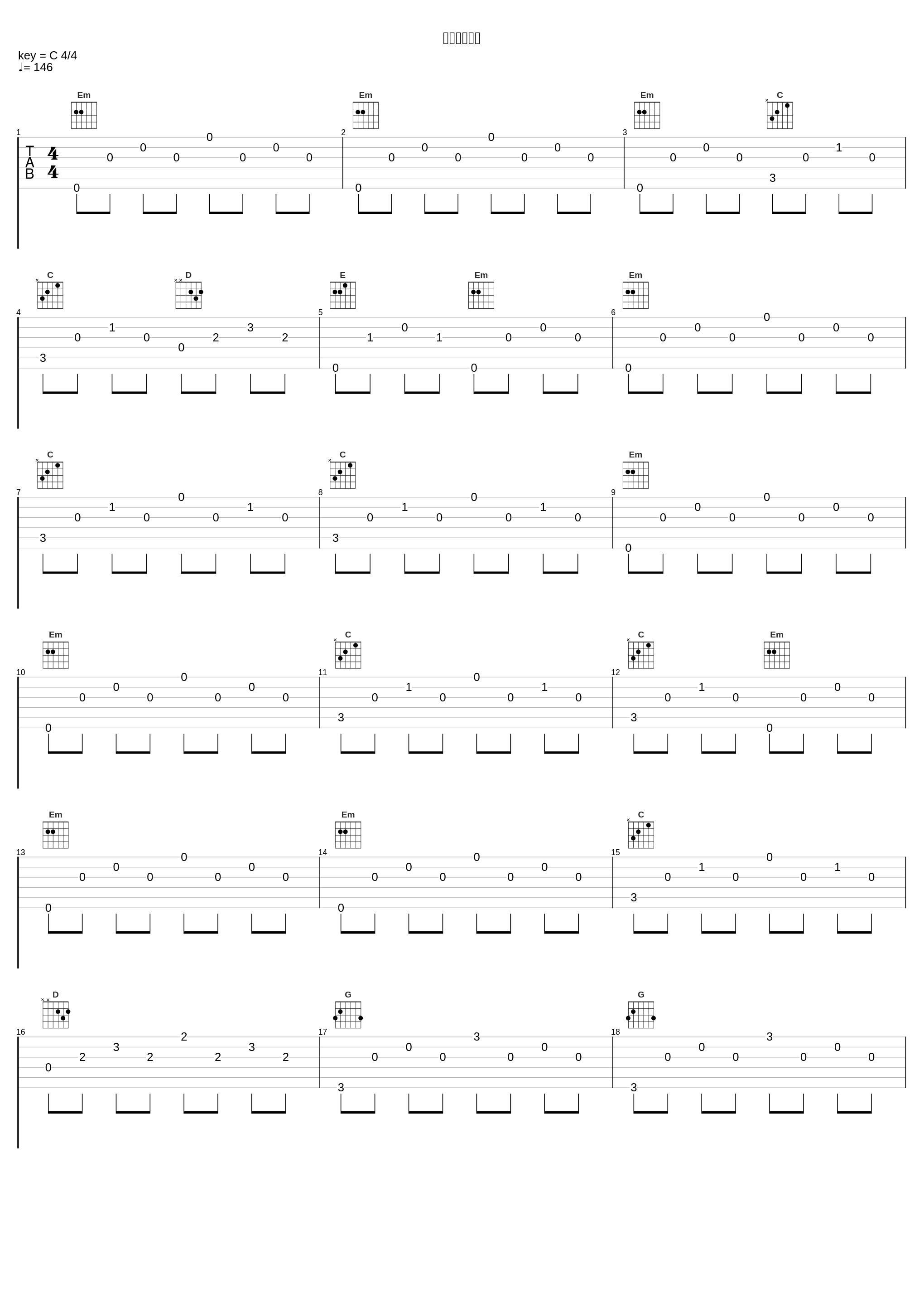 与新时代团圆_任嘉伦,秦俊杰,许魏洲_1