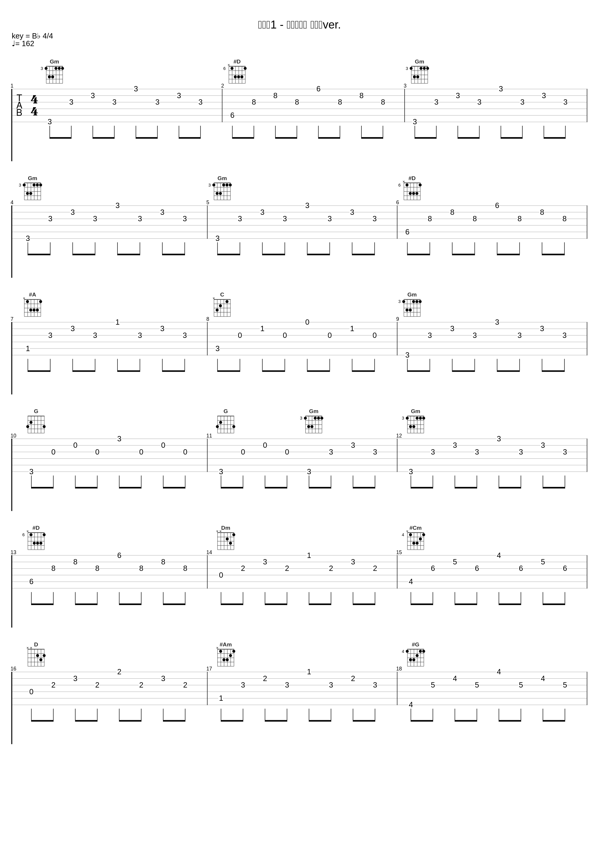 バトル1 - 大陸の覇者 闘技場ver._西木康智_1