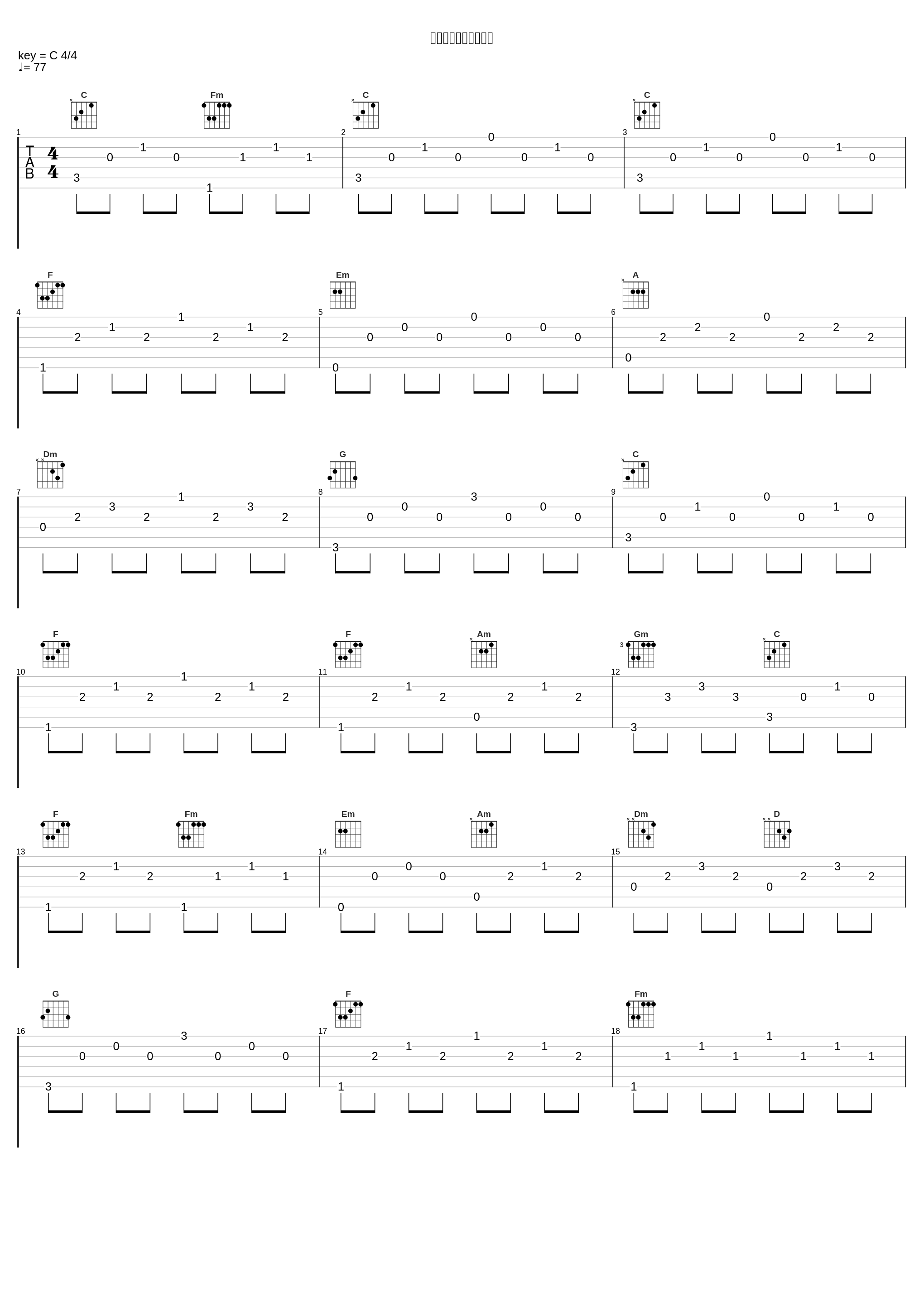 学問の都アトラスダム_西木康智_1