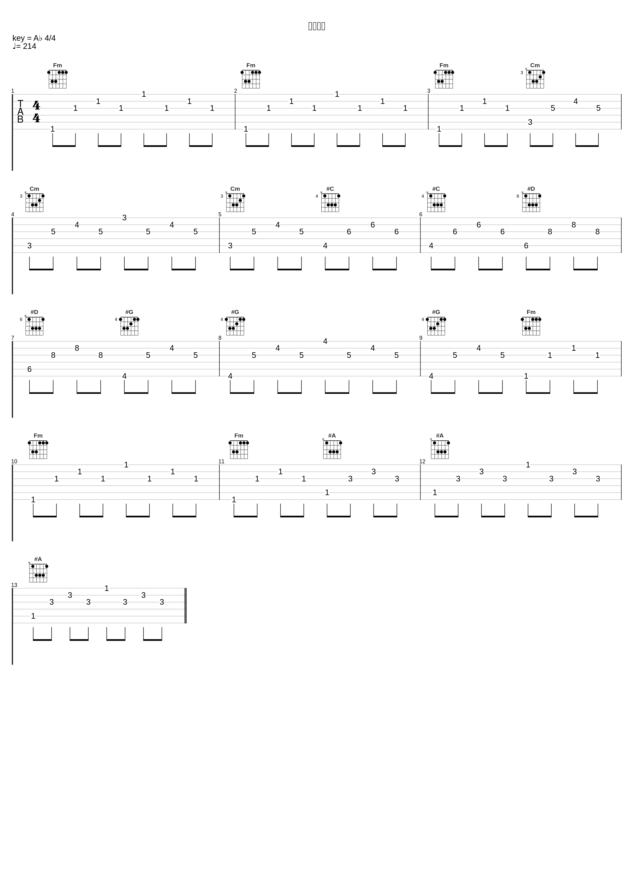 爱情转移_林小珂_1