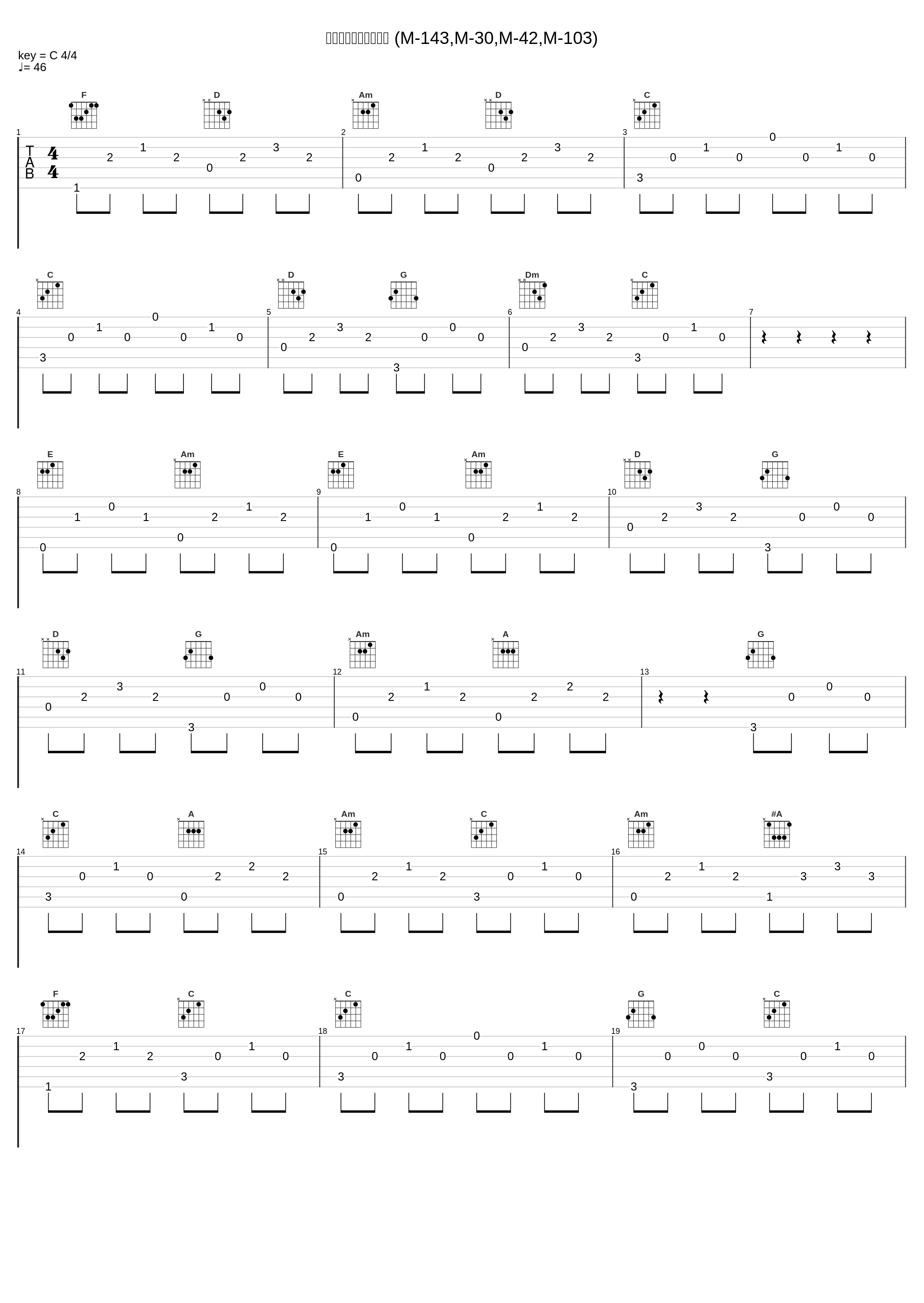 そんな時もあるだろう (M-143,M-30,M-42,M-103)_矢野立美_1