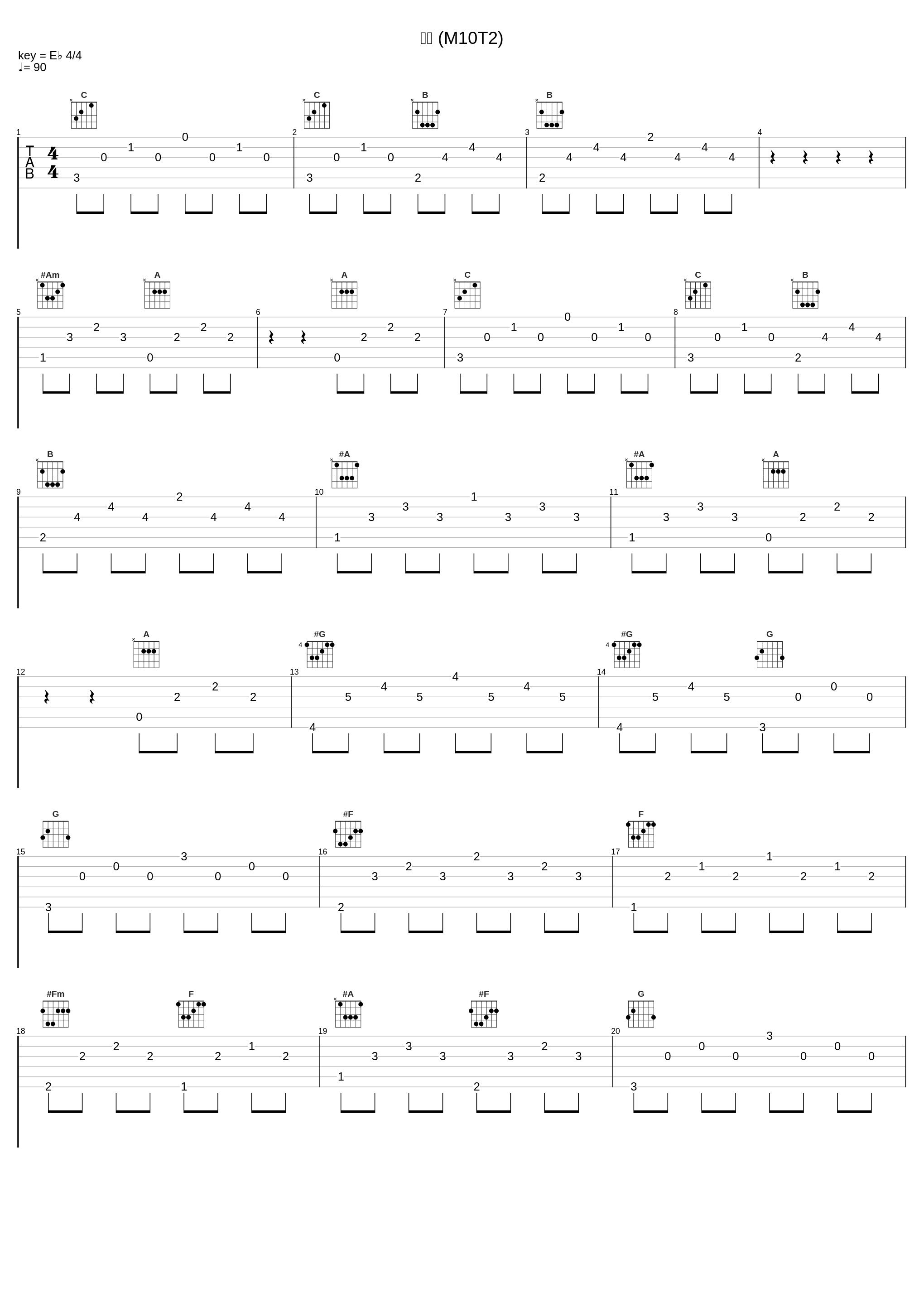 疑惑 (M10T2)_佐々木功_1