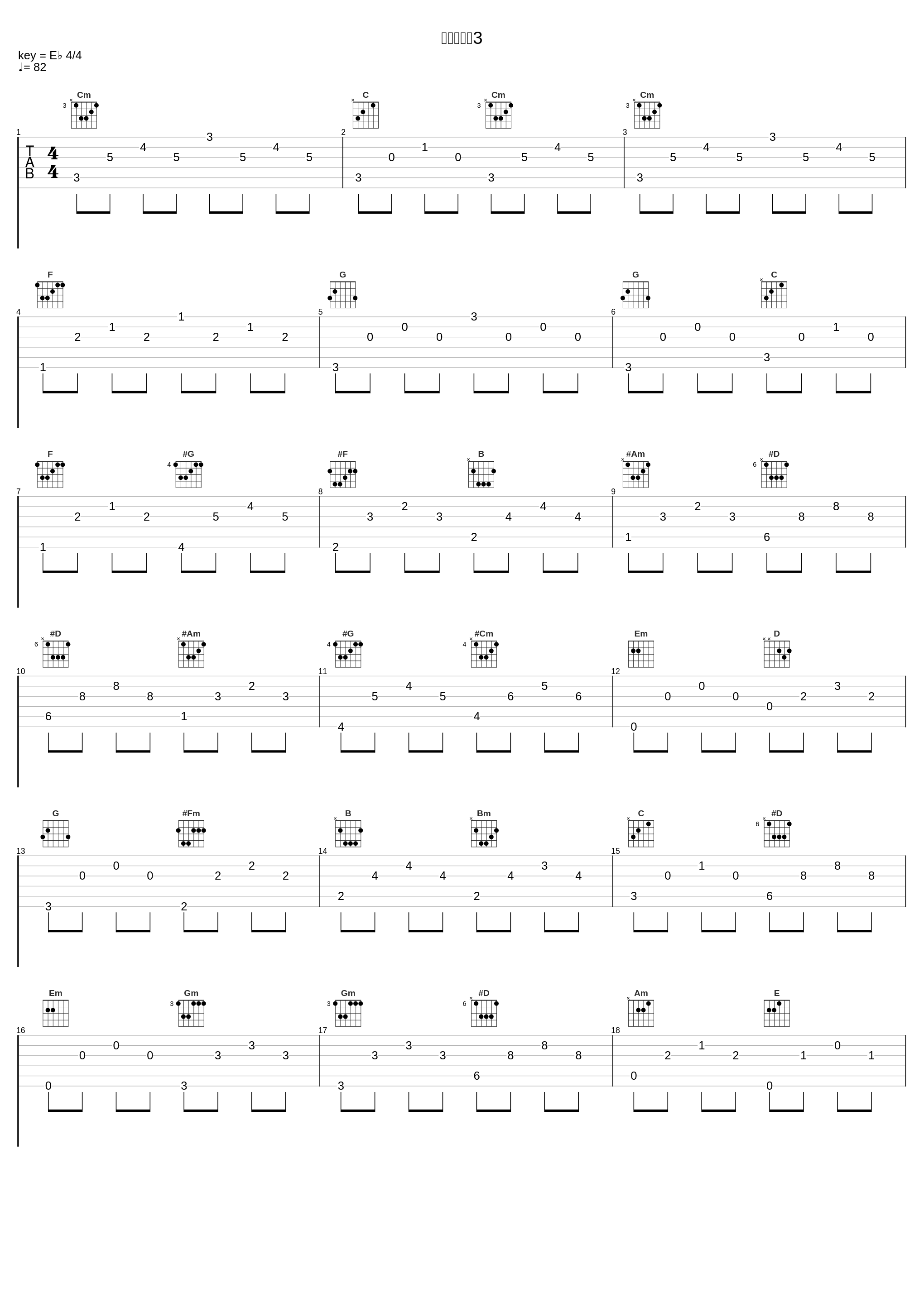 ボスバトル3_西木康智_1