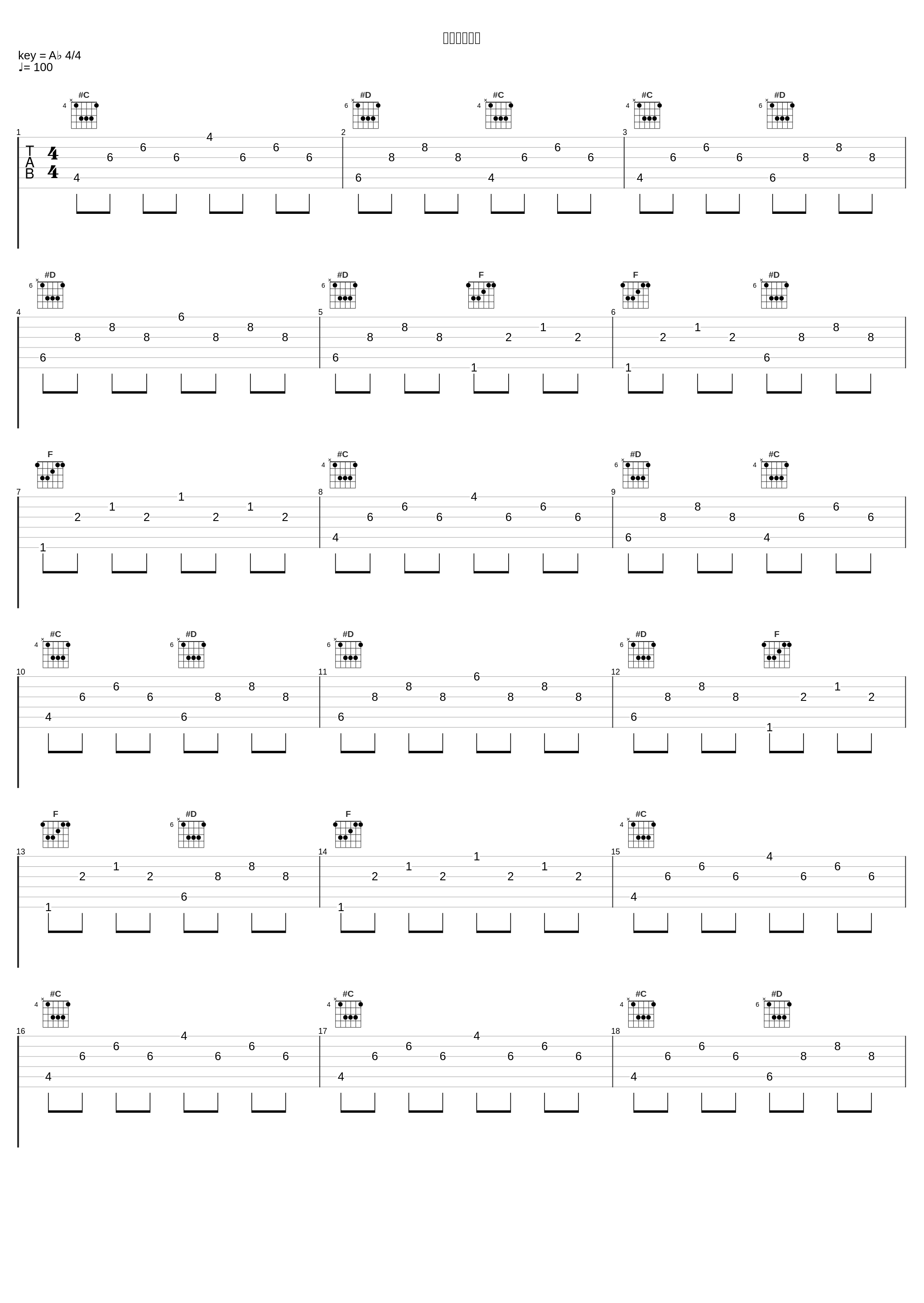 羽川翼の場合_神前暁_1