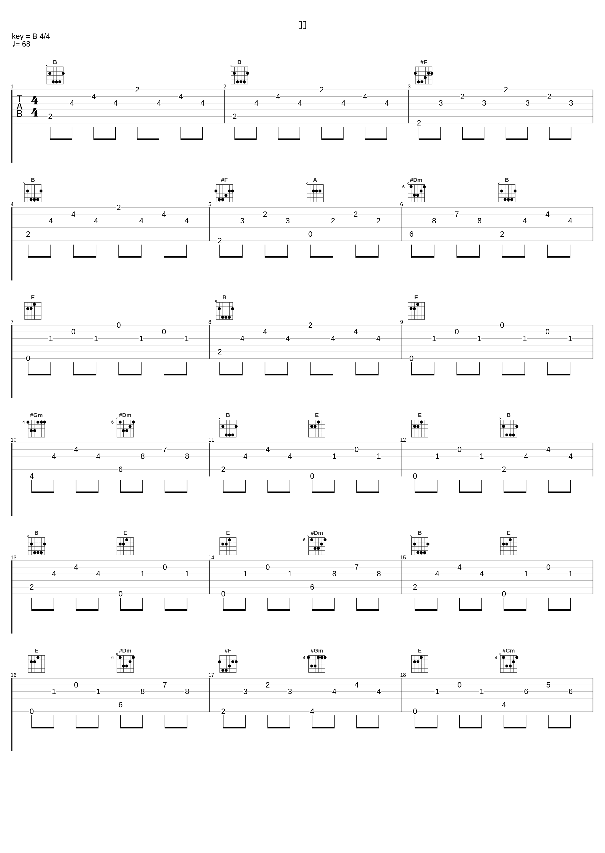 再会_大橋トリオ_1