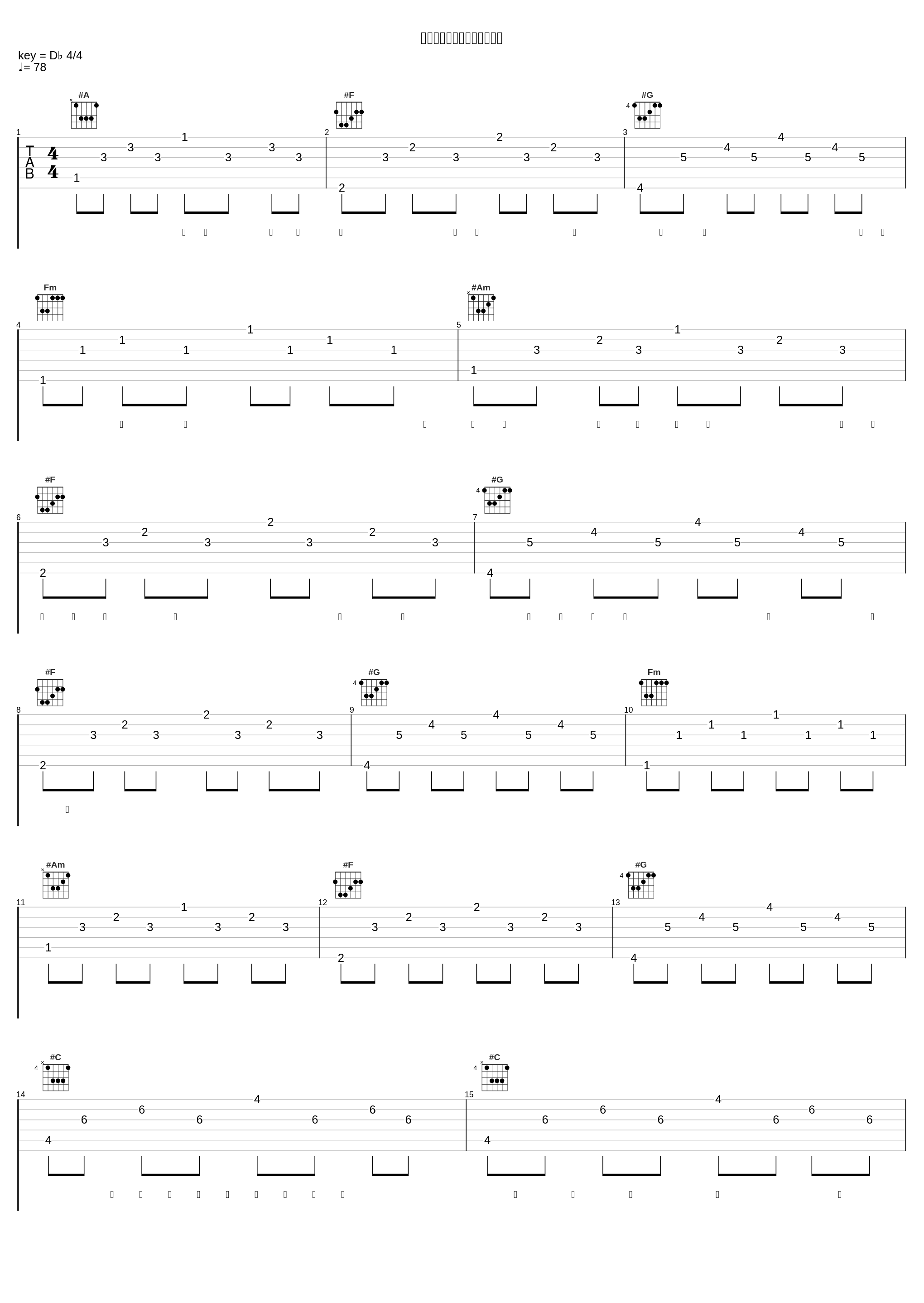 最後のロンリー・クリスマス_花江夏树_1