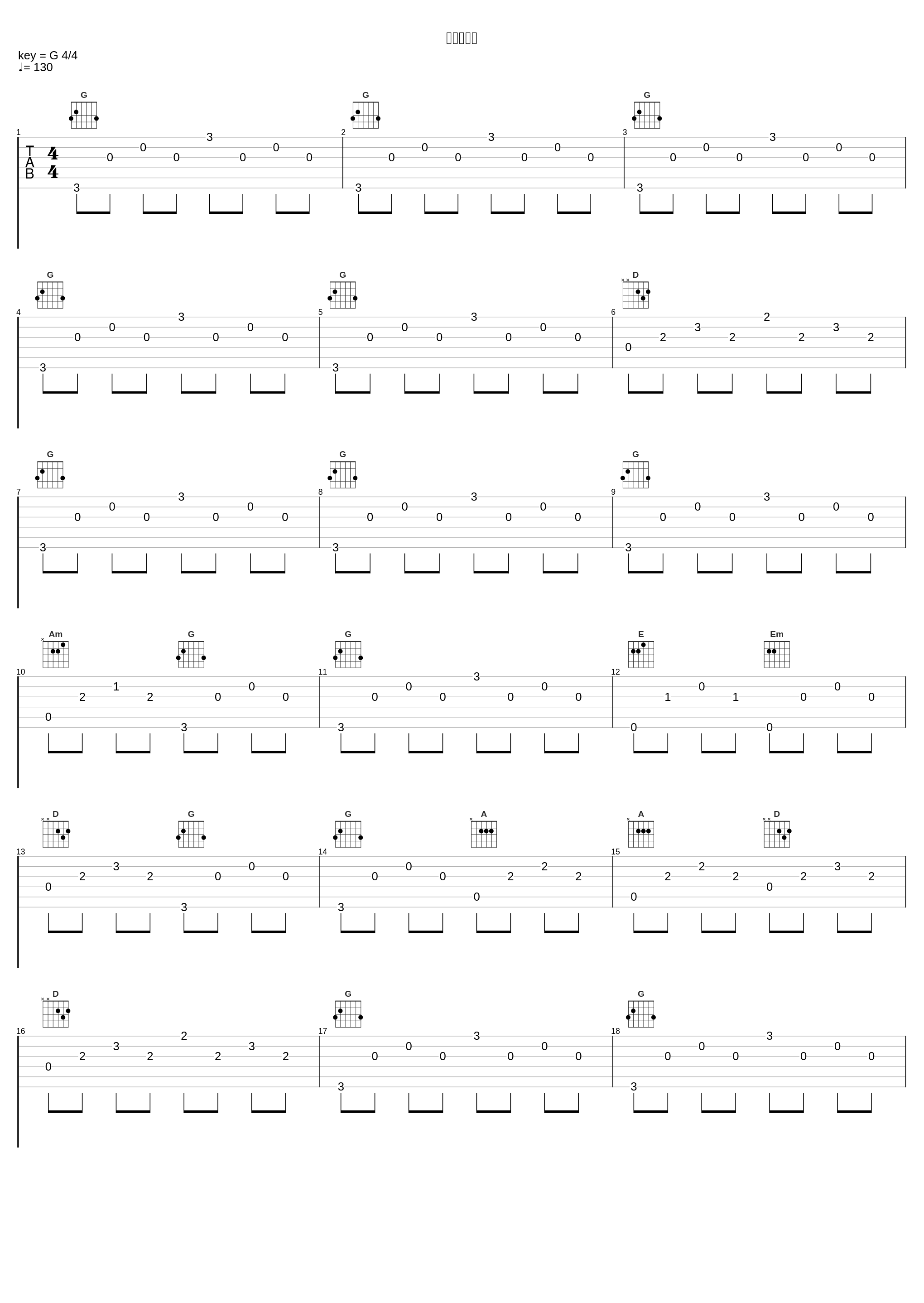 阿勒曼舞曲_秦立巍_1