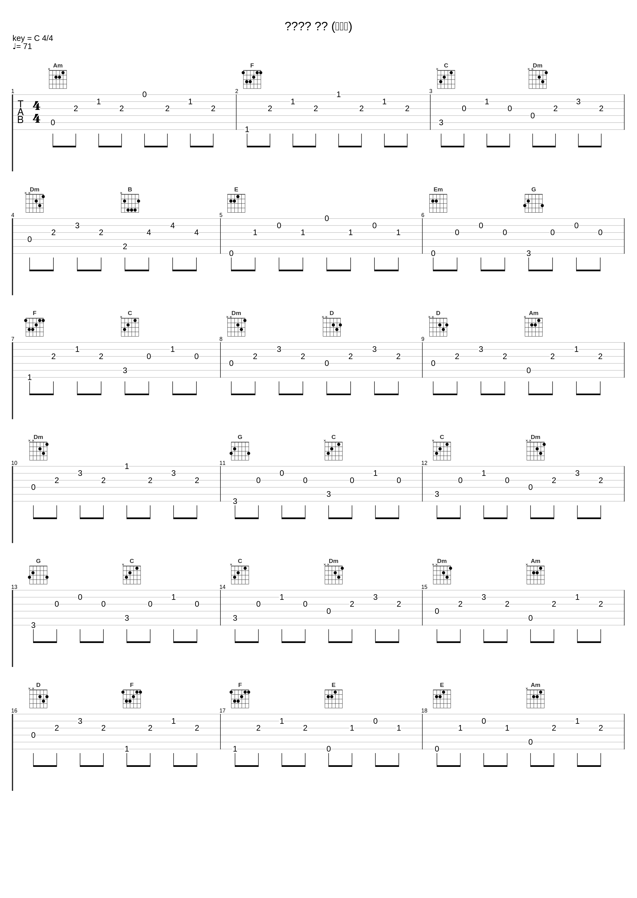 행복하길 바래 (纯音乐)_林亨柱_1