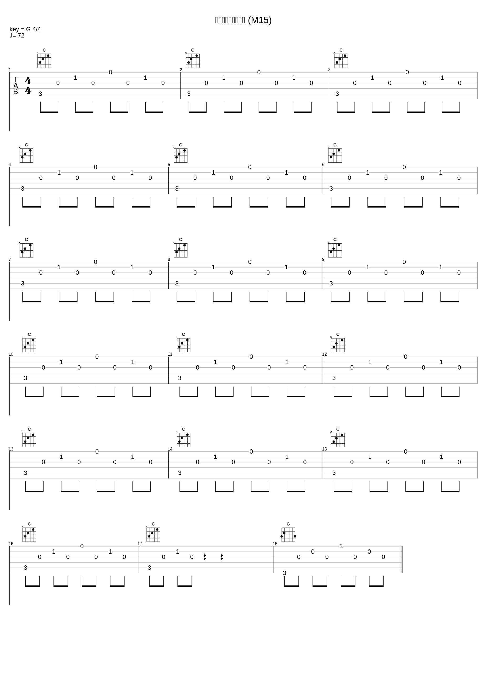 進撃のティンパニー (M15)_佐々木功_1