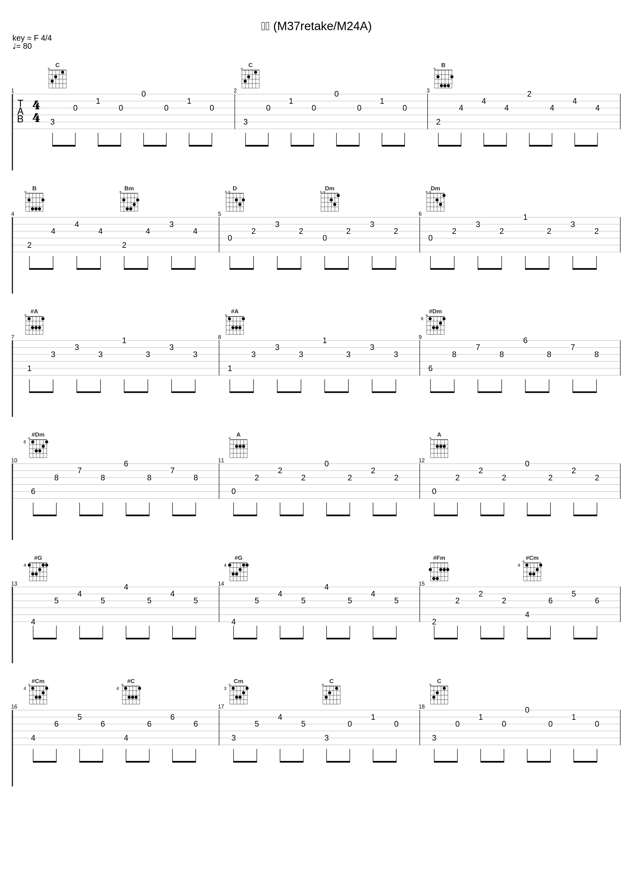 捜索 (M37retake/M24A)_佐々木功_1