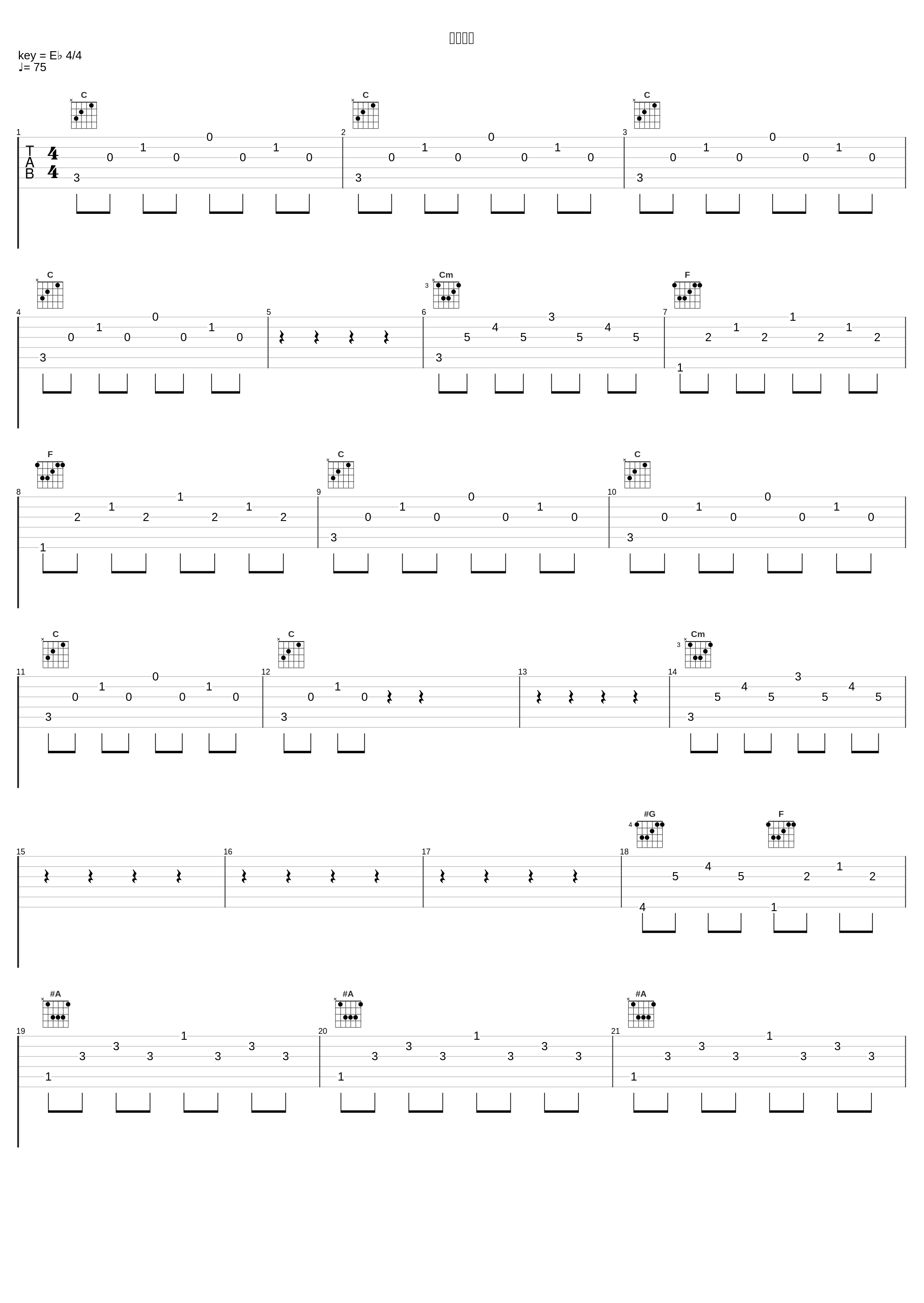 日常の穴_林友树_1