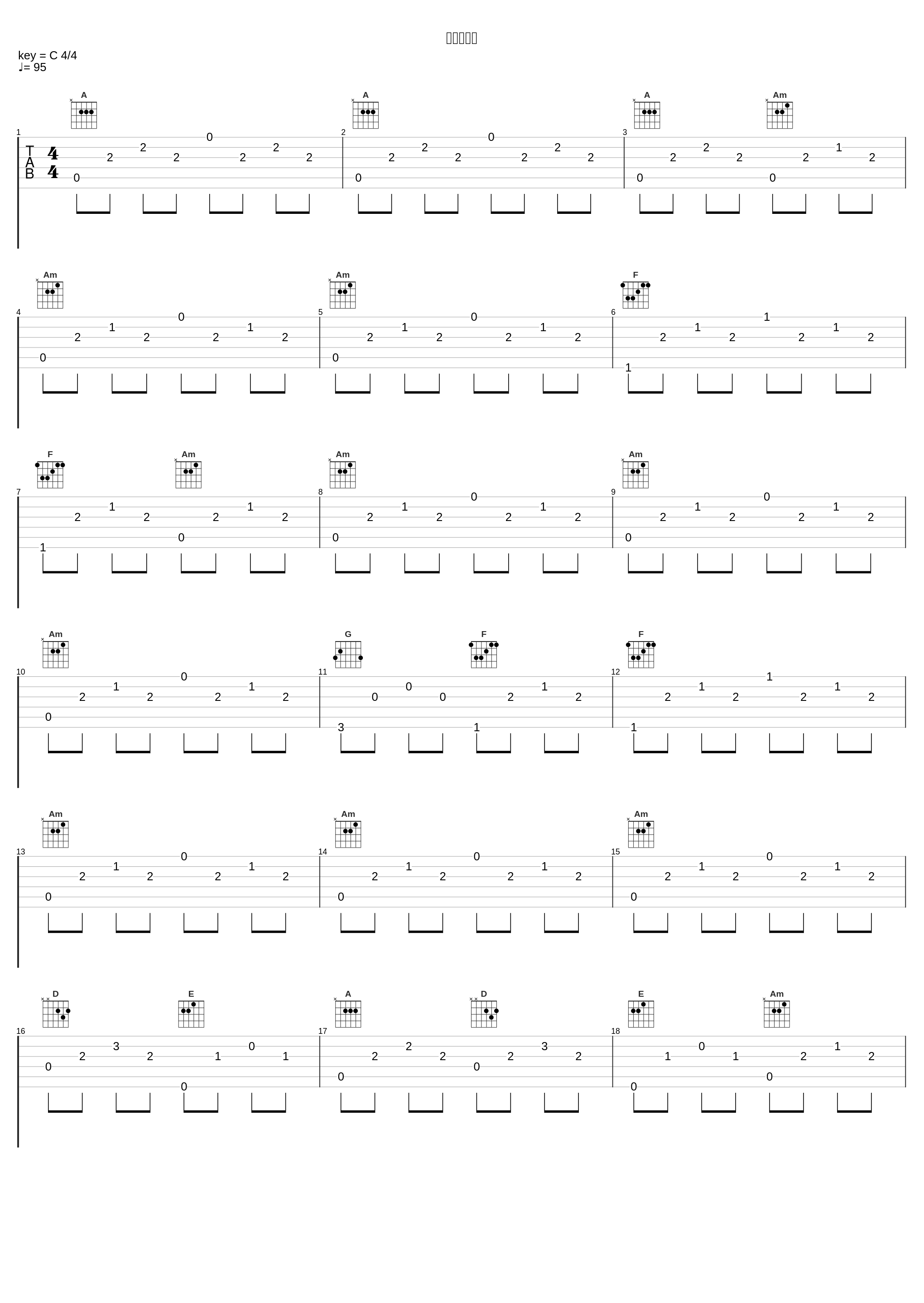 八幡薮不知_鬼卞,李东秦（Oyster）_1