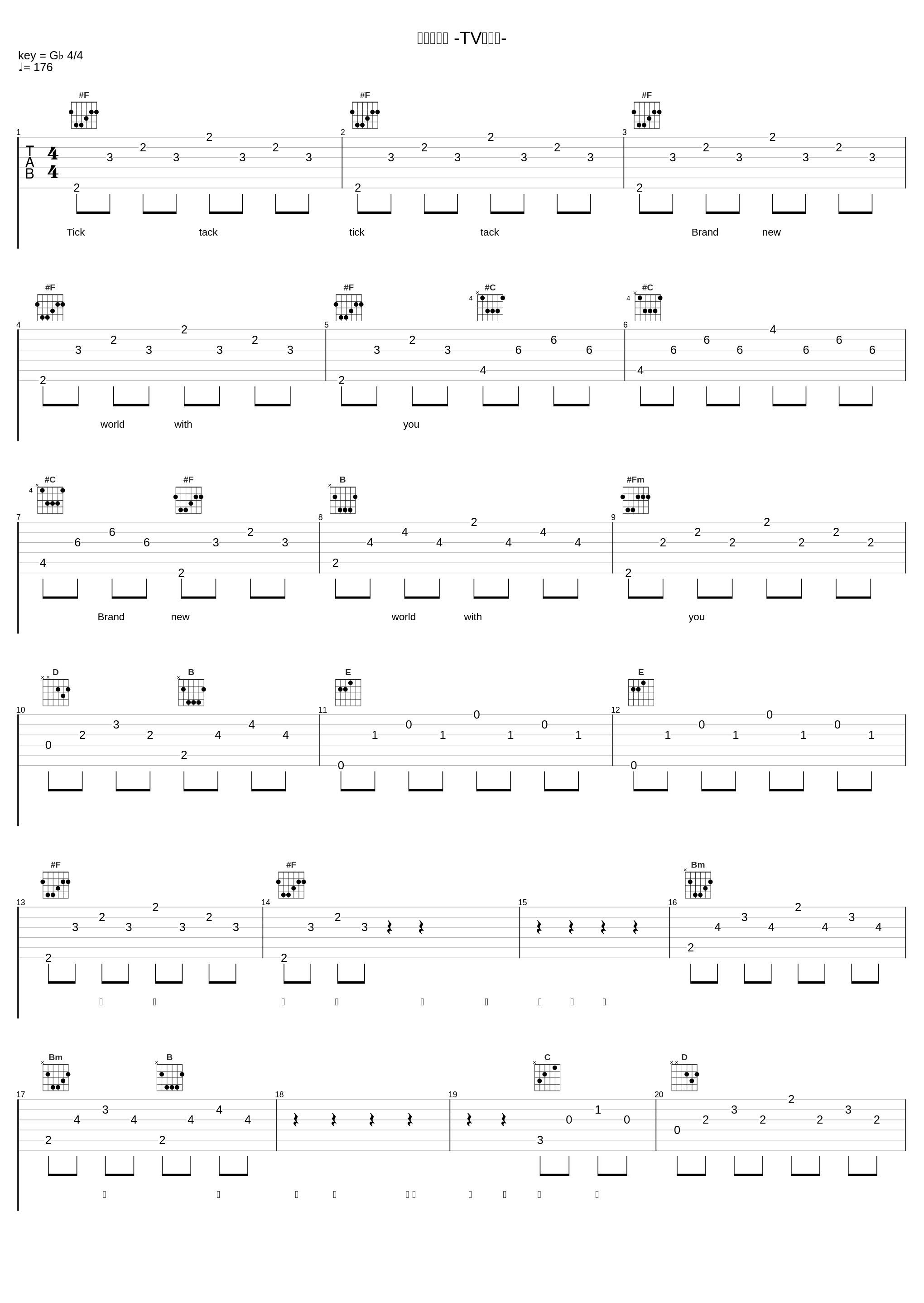 リワインド -TVサイズ-_铃木实里_1