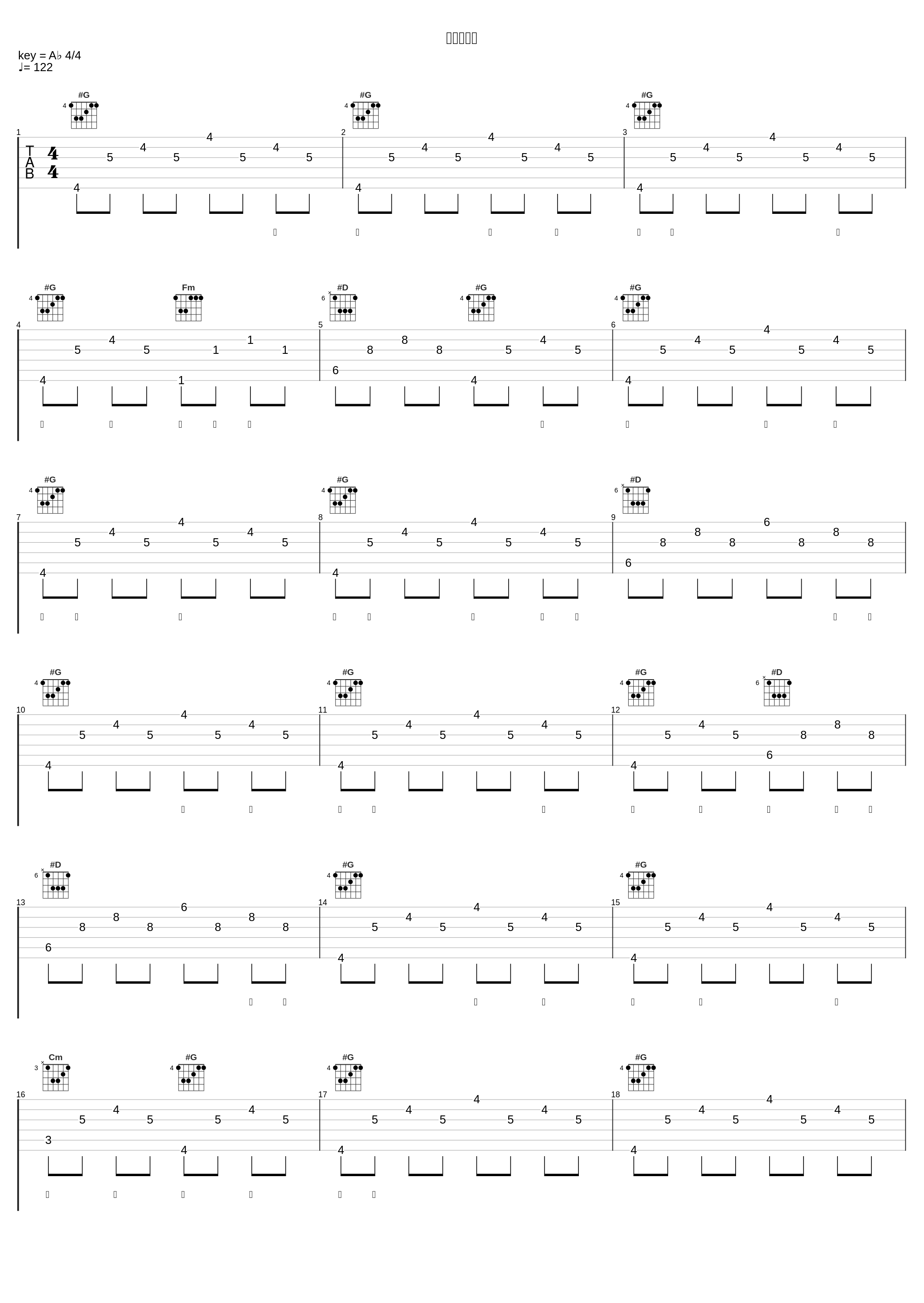 今宵多珍重_林宝馨_1