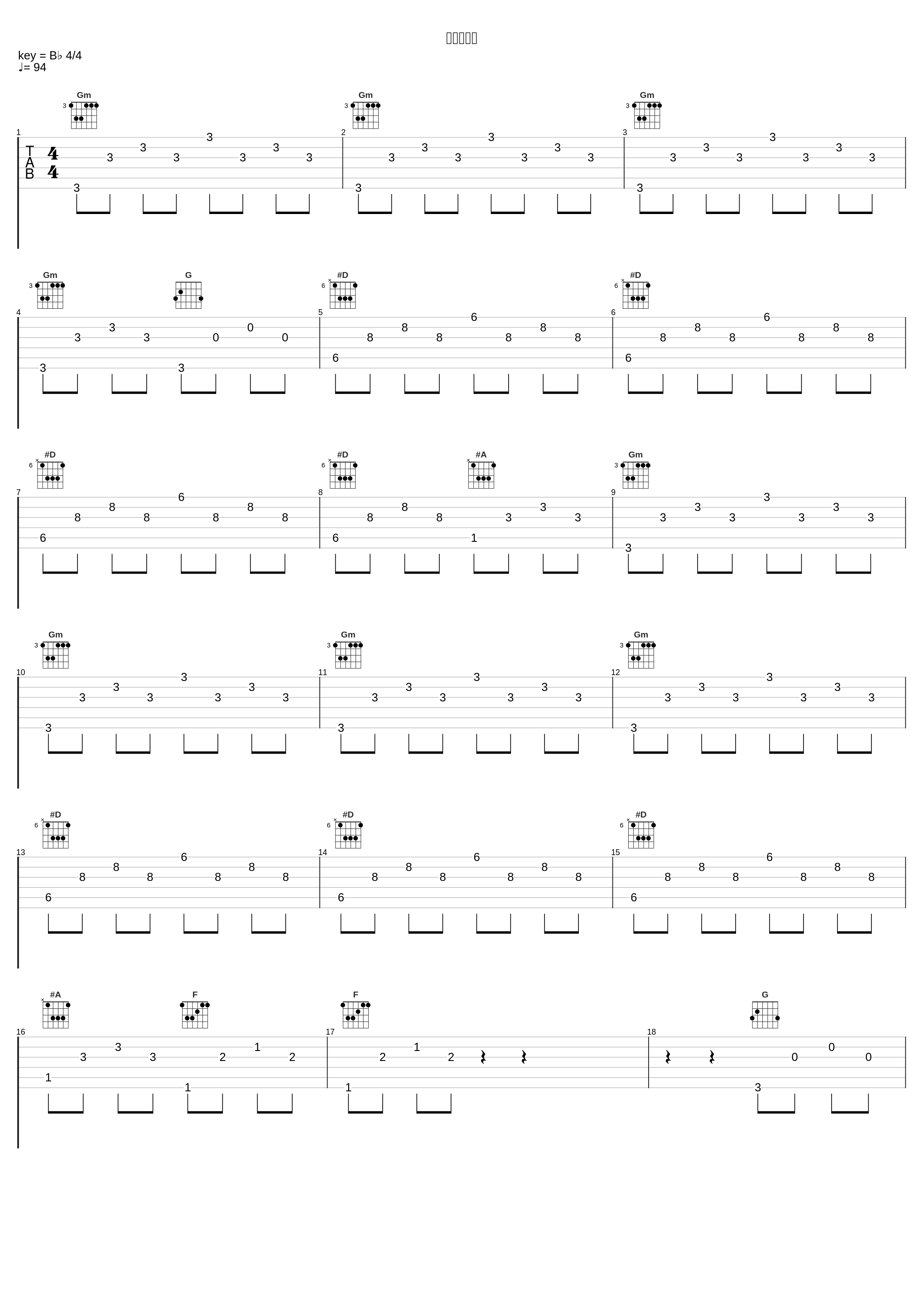 王宮騎士団_西木康智_1