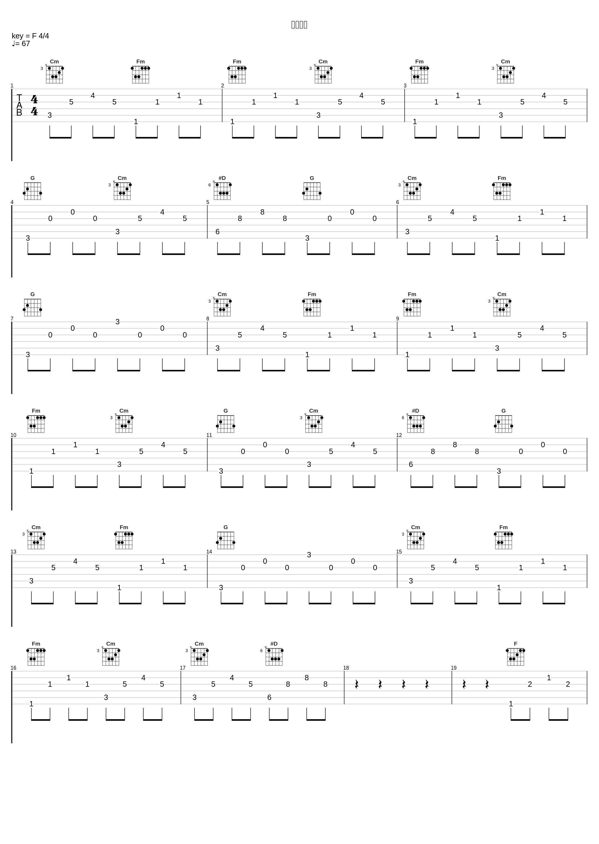 郷とアキ_冬木透_1