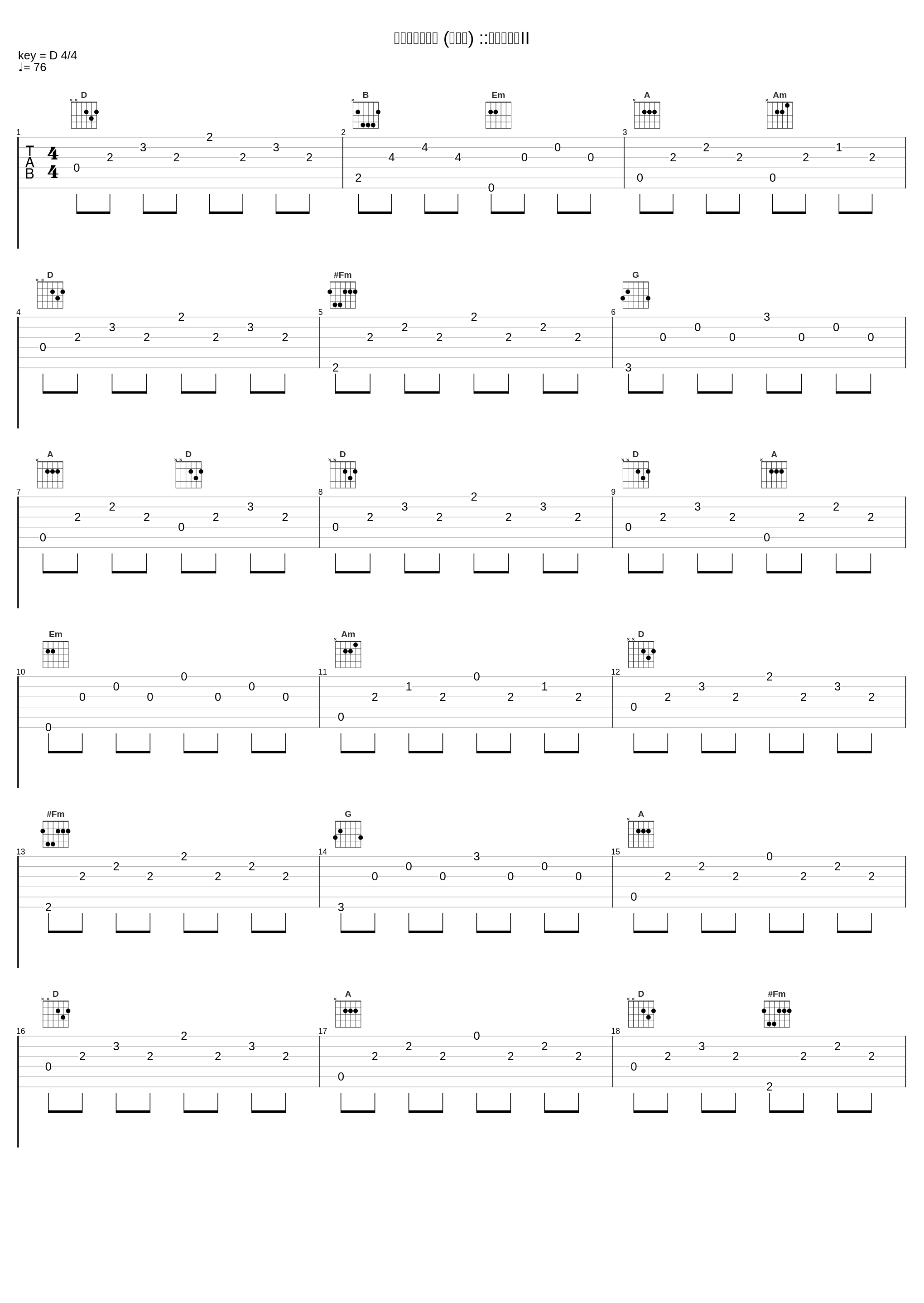 セブン暗殺計画 (関連曲) ::偽りの平和II_冬木透_1