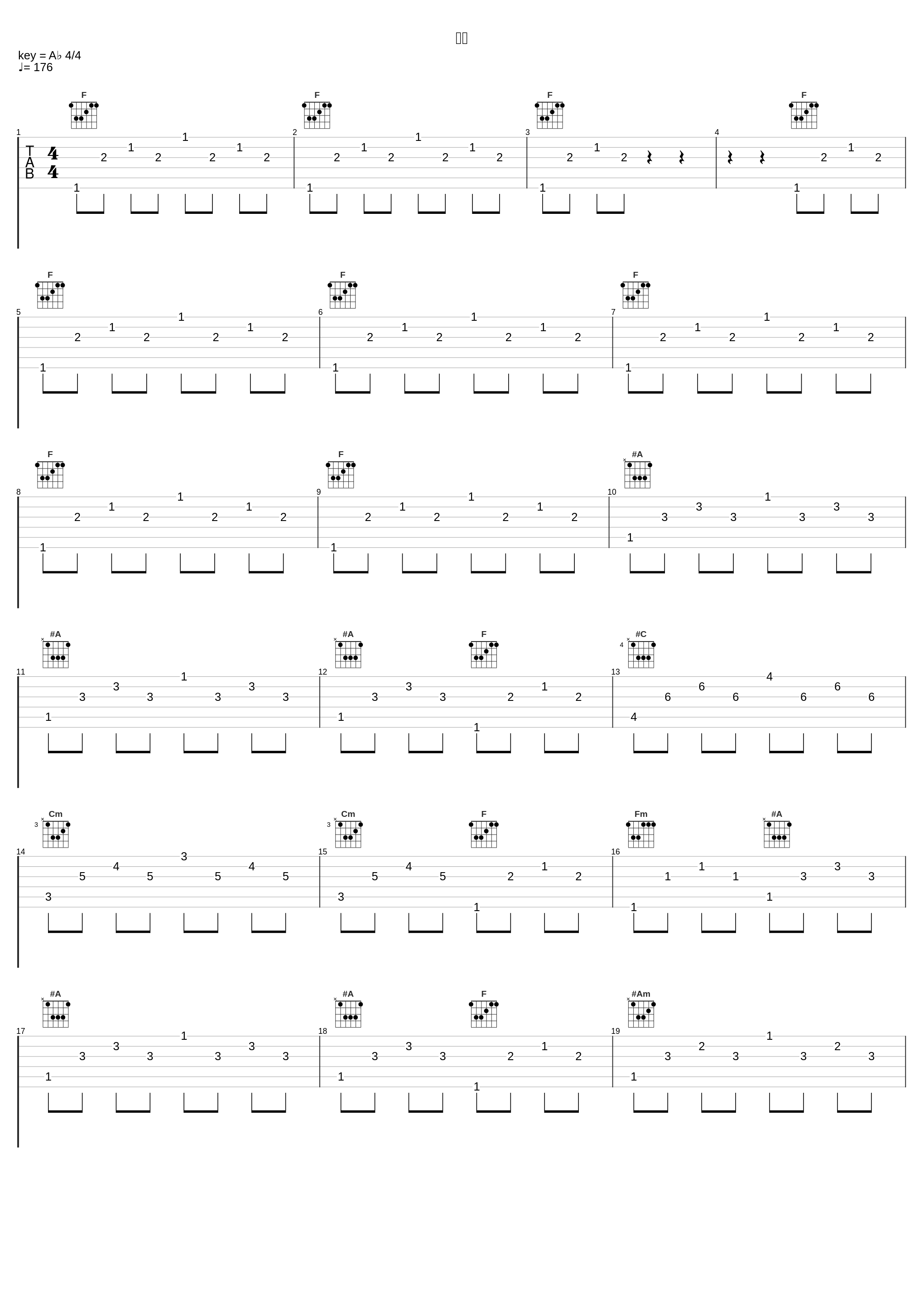 代償_並木学_1