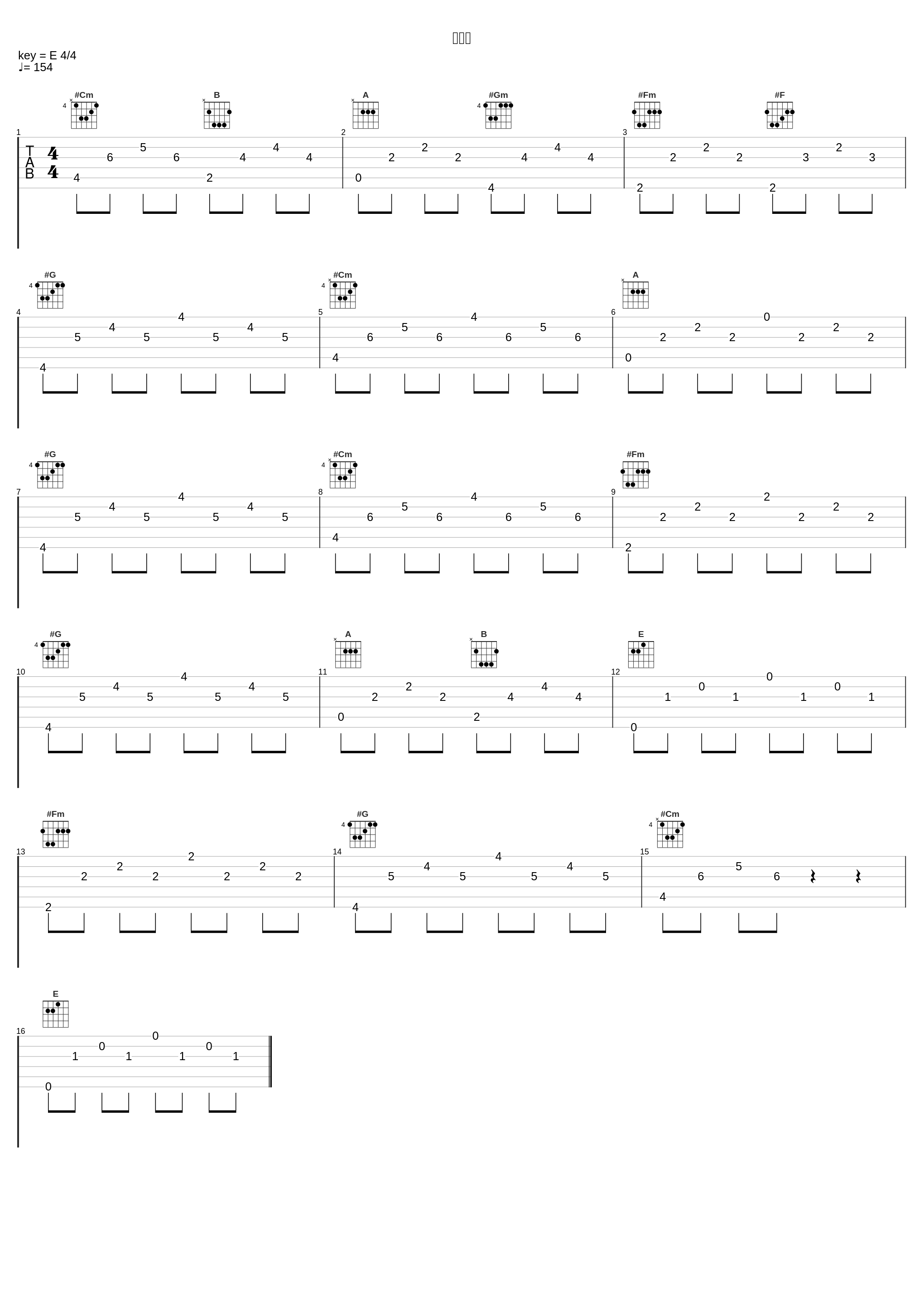 好春光_黎林添娇_1