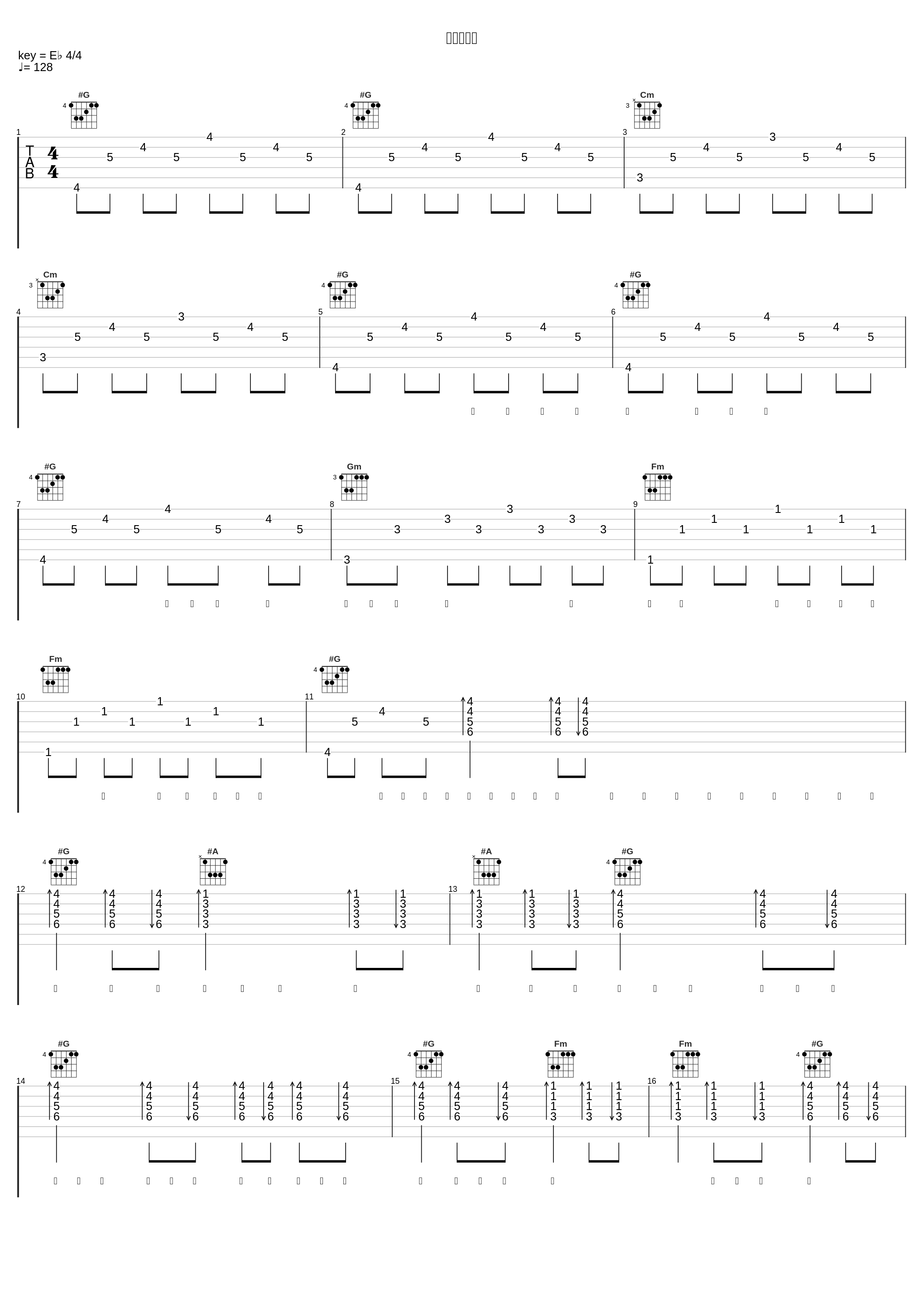 八幡薮不知_鬼卞,李东秦（Oyster）_1