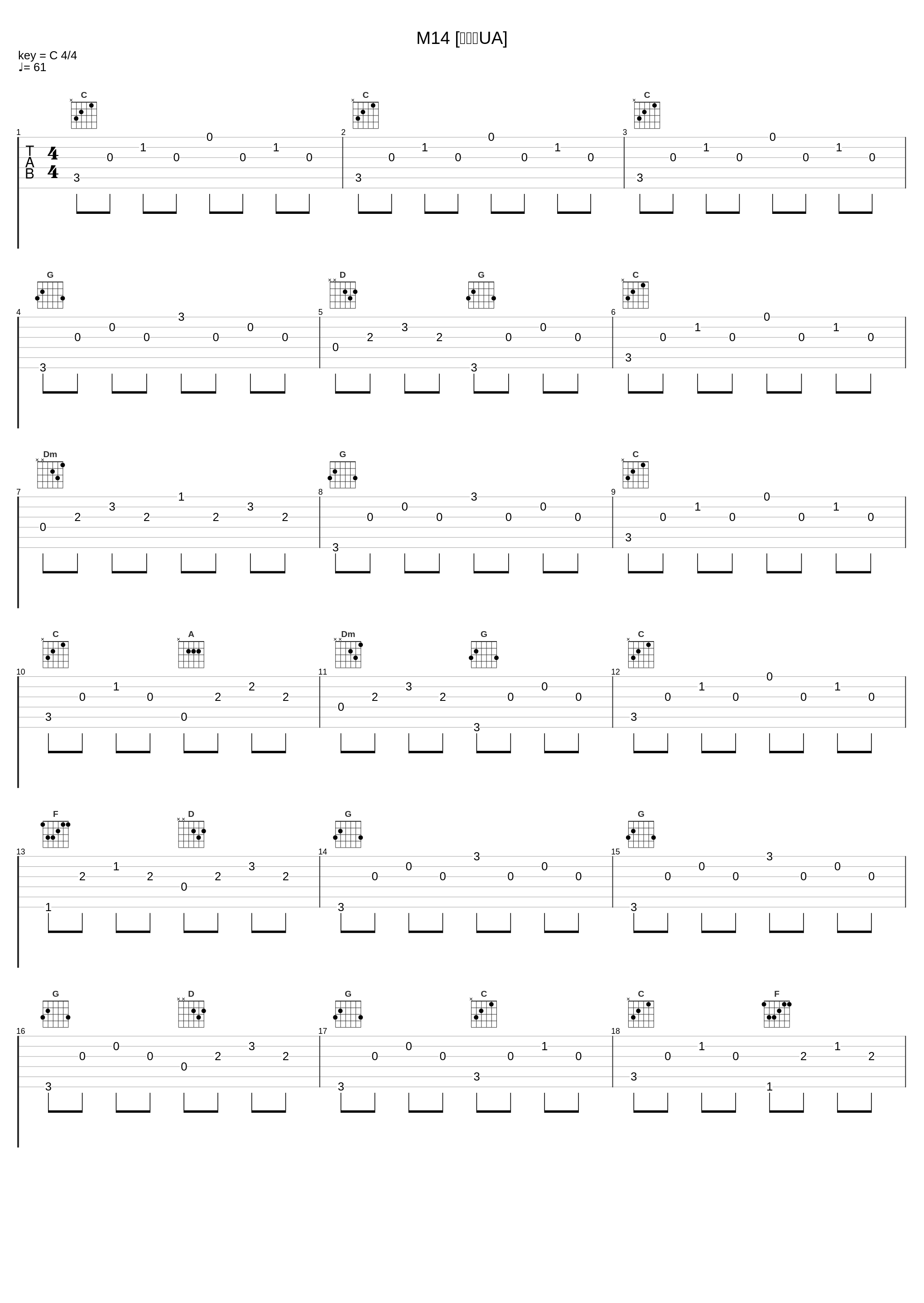 M14 [荘厳なUA]_冬木透_1