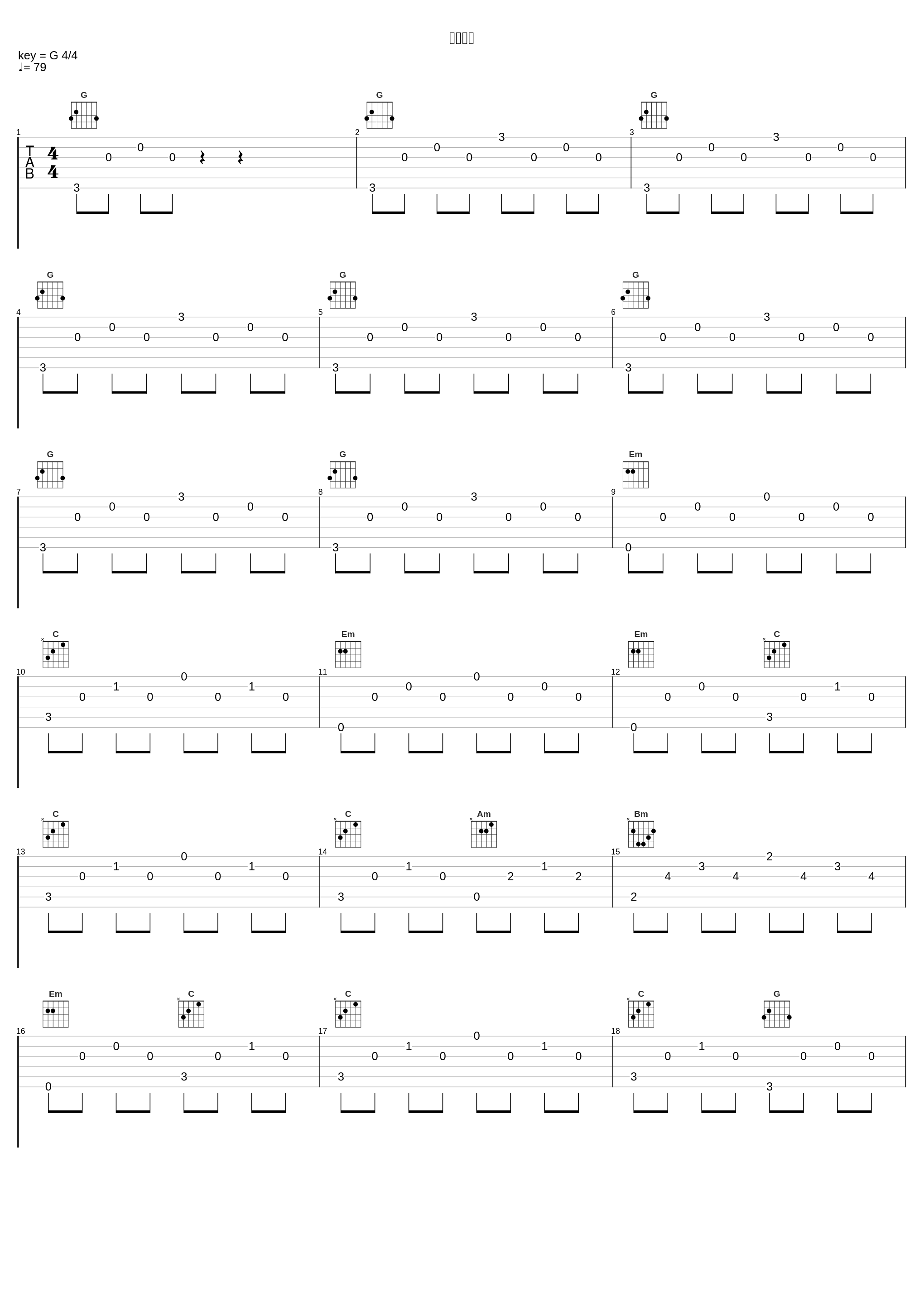 土の番人_林友树_1