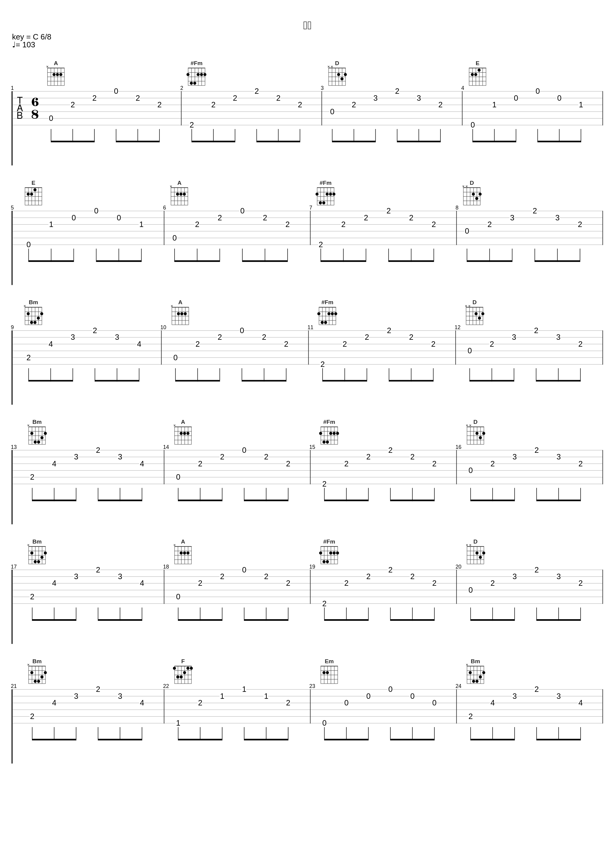 快然_菊谷知树_1