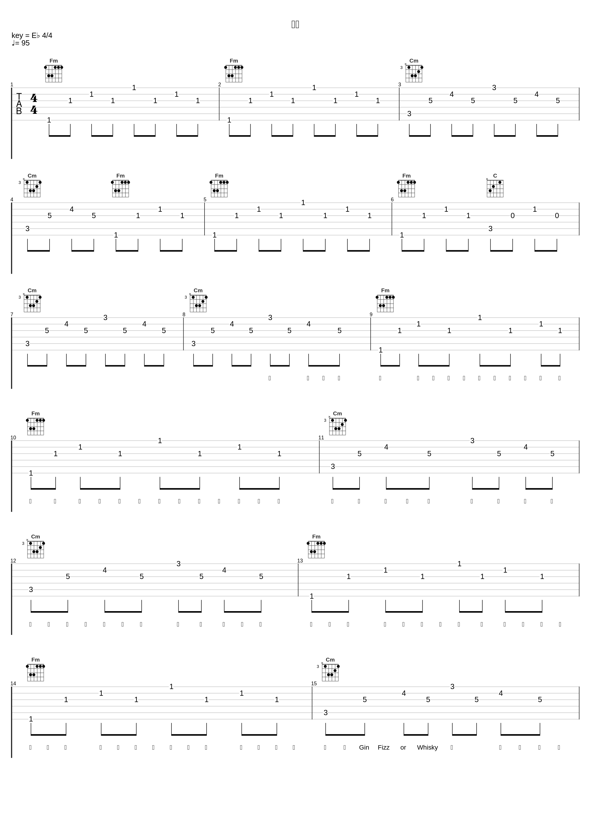 一杯_木秦_1