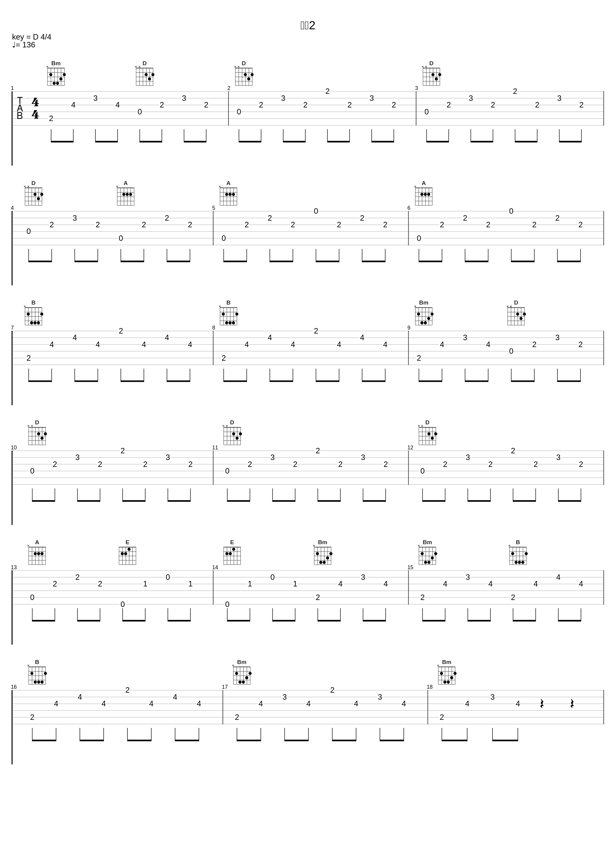 郷愁2_西木康智_1