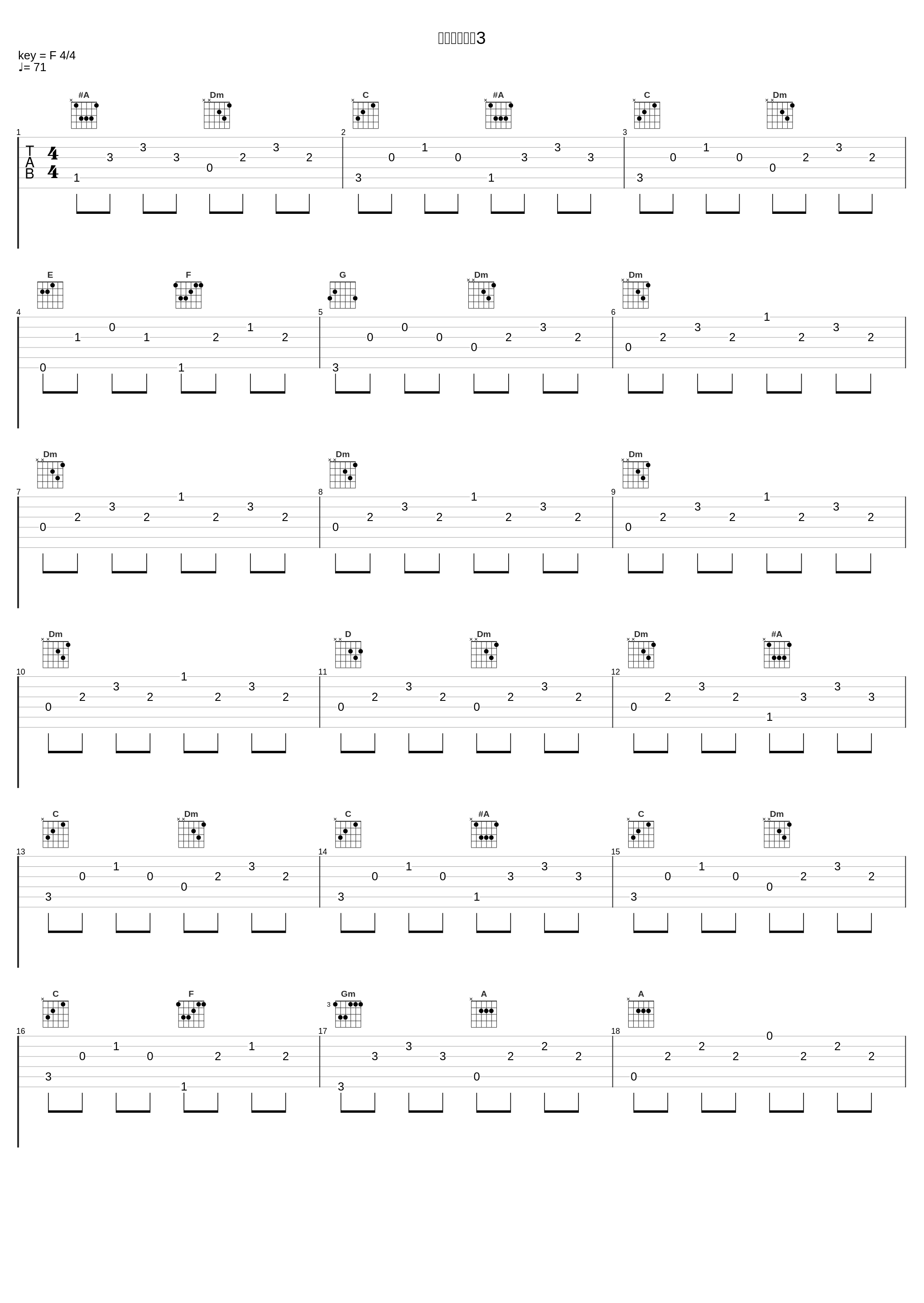 戦いのテーマ3_西木康智_1