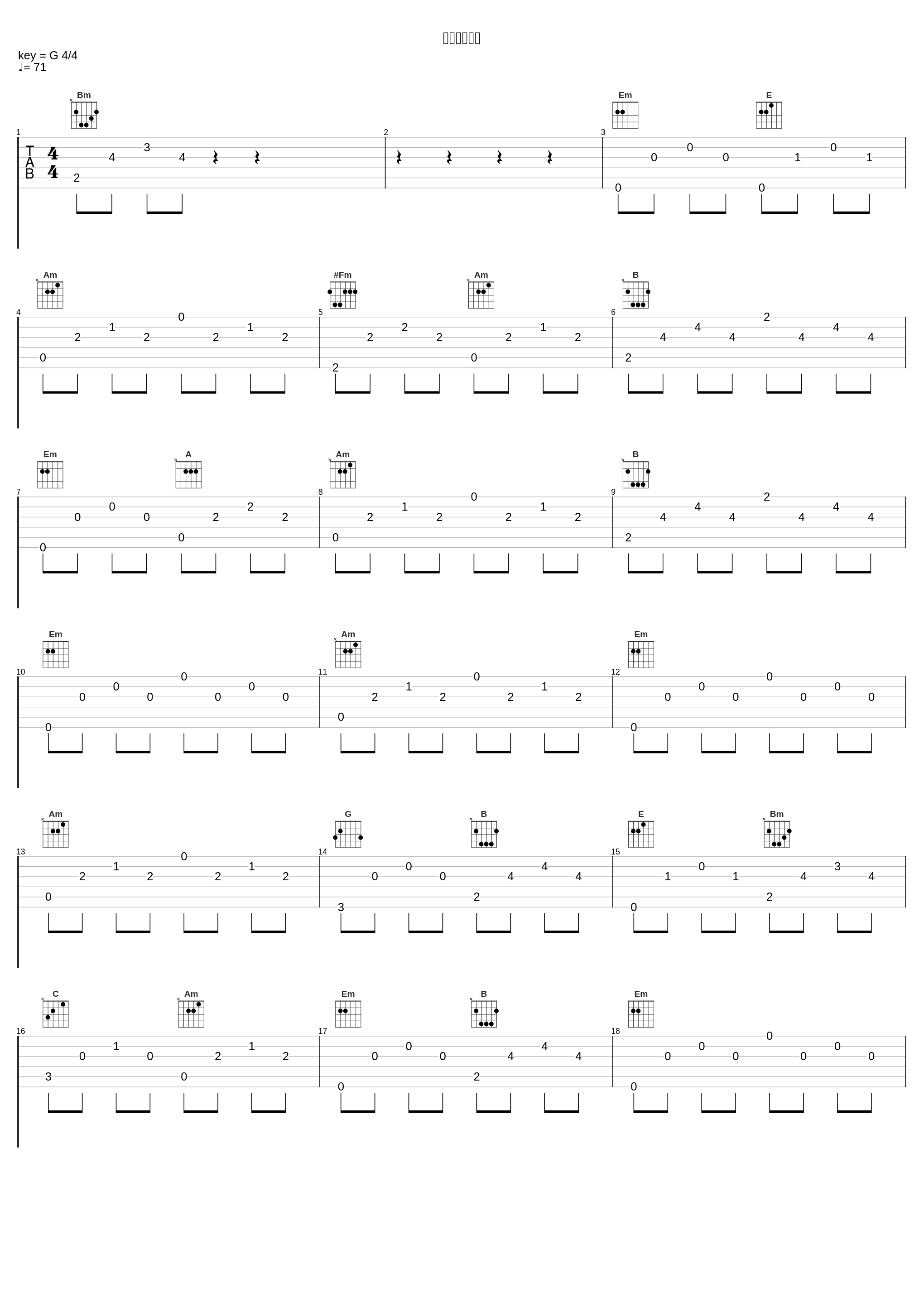 ひとつの勝利_冬木透_1