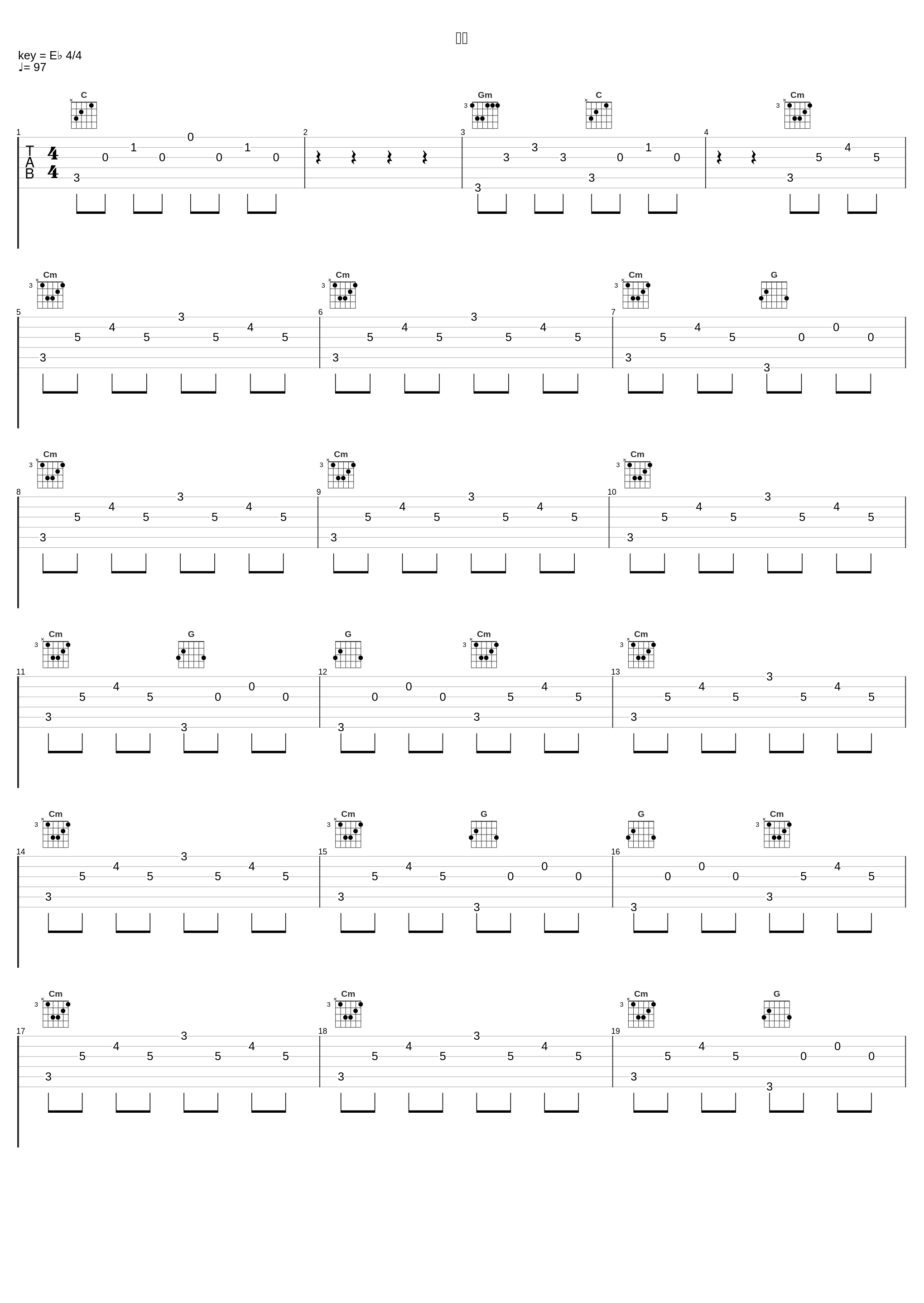 導入_林友树_1