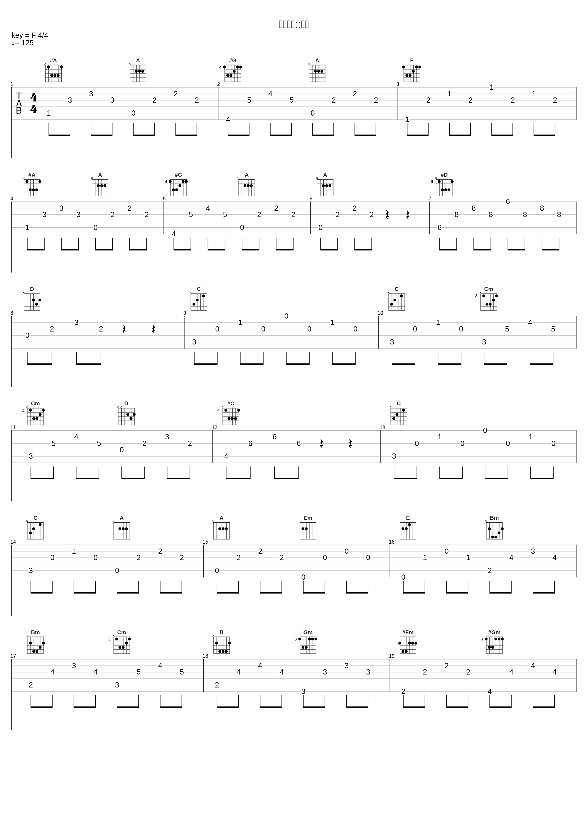 緑の恐怖::不安_冬木透_1