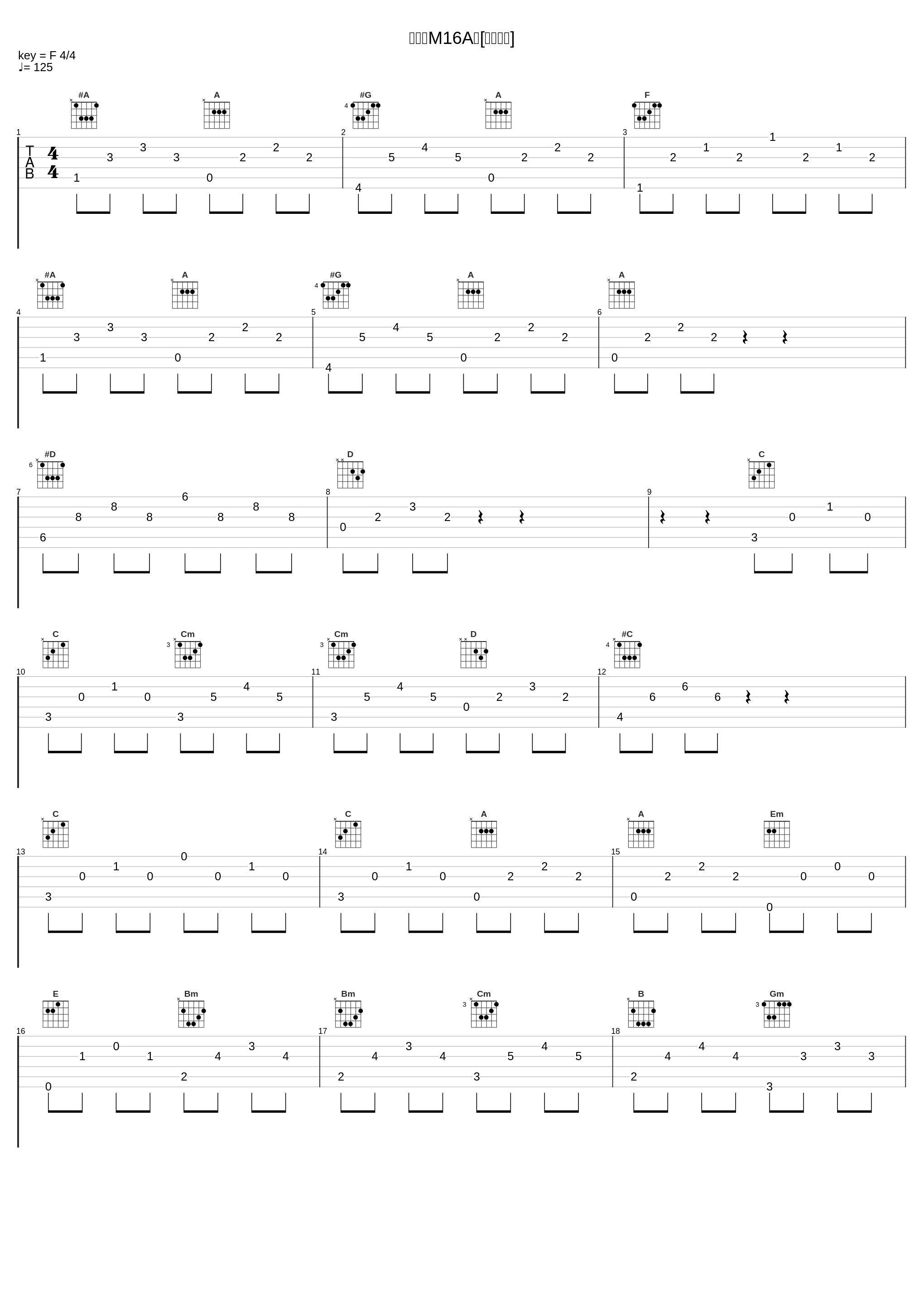 不安＜M16A＞[緑の恐怖]_冬木透_1