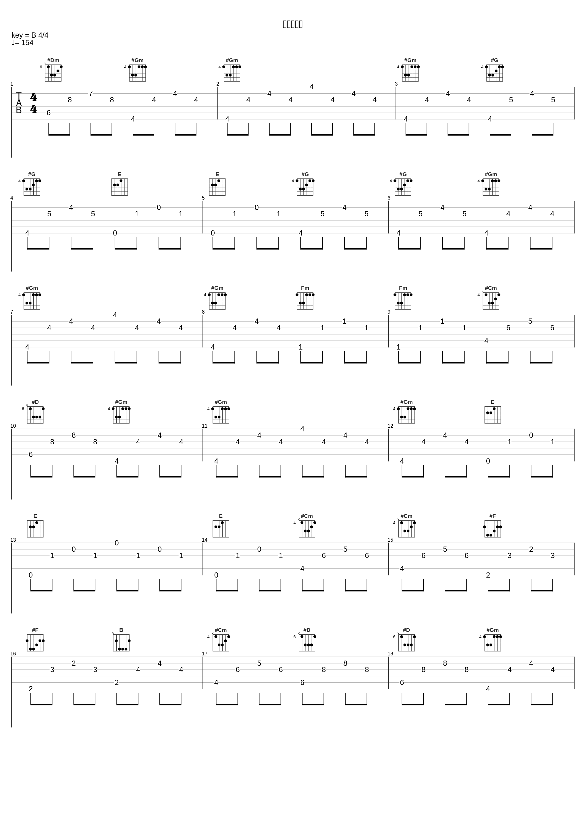 エルがムイ_神前暁_1