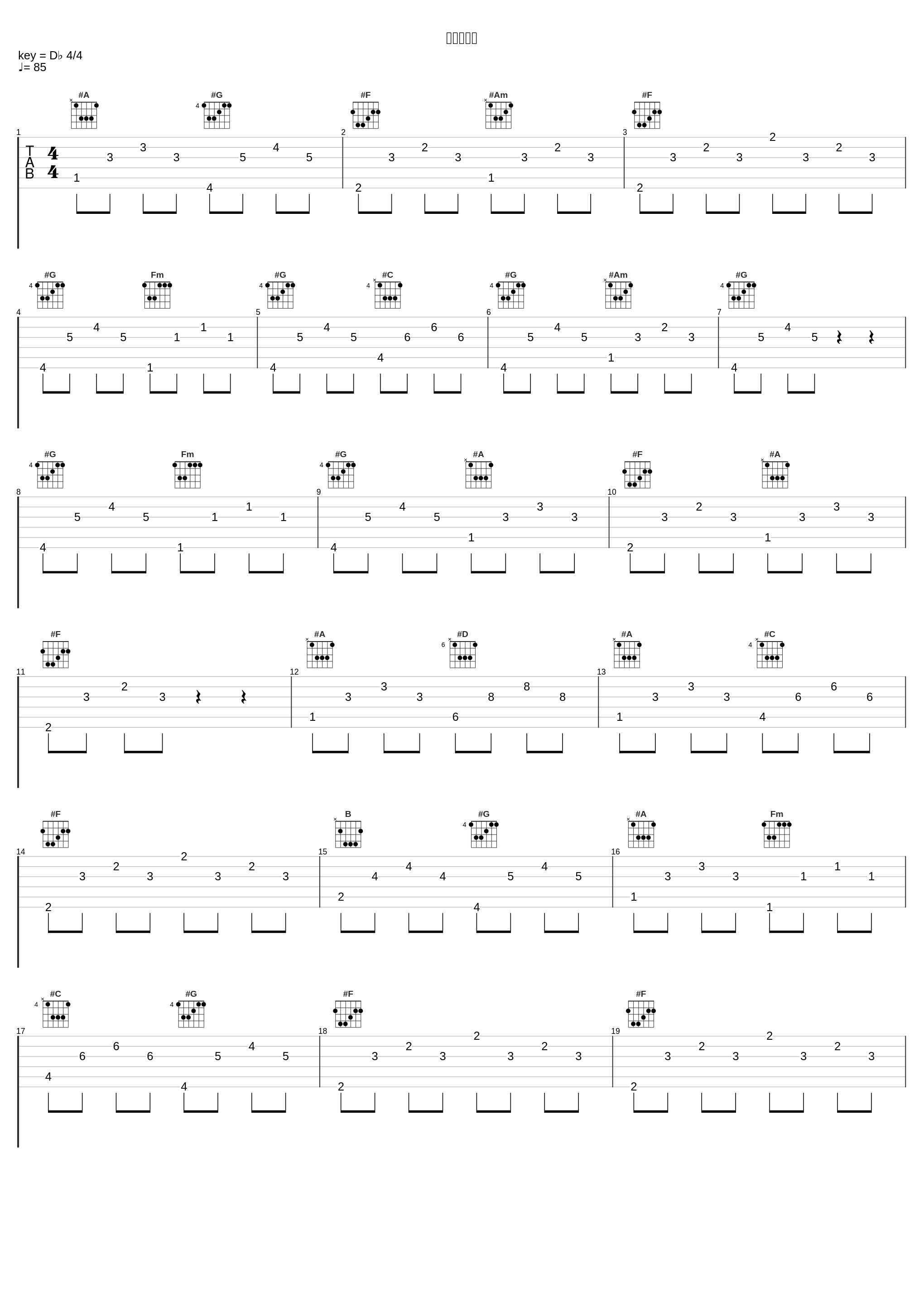 懂我意思吗_SRWH,9to5,木卫五_1