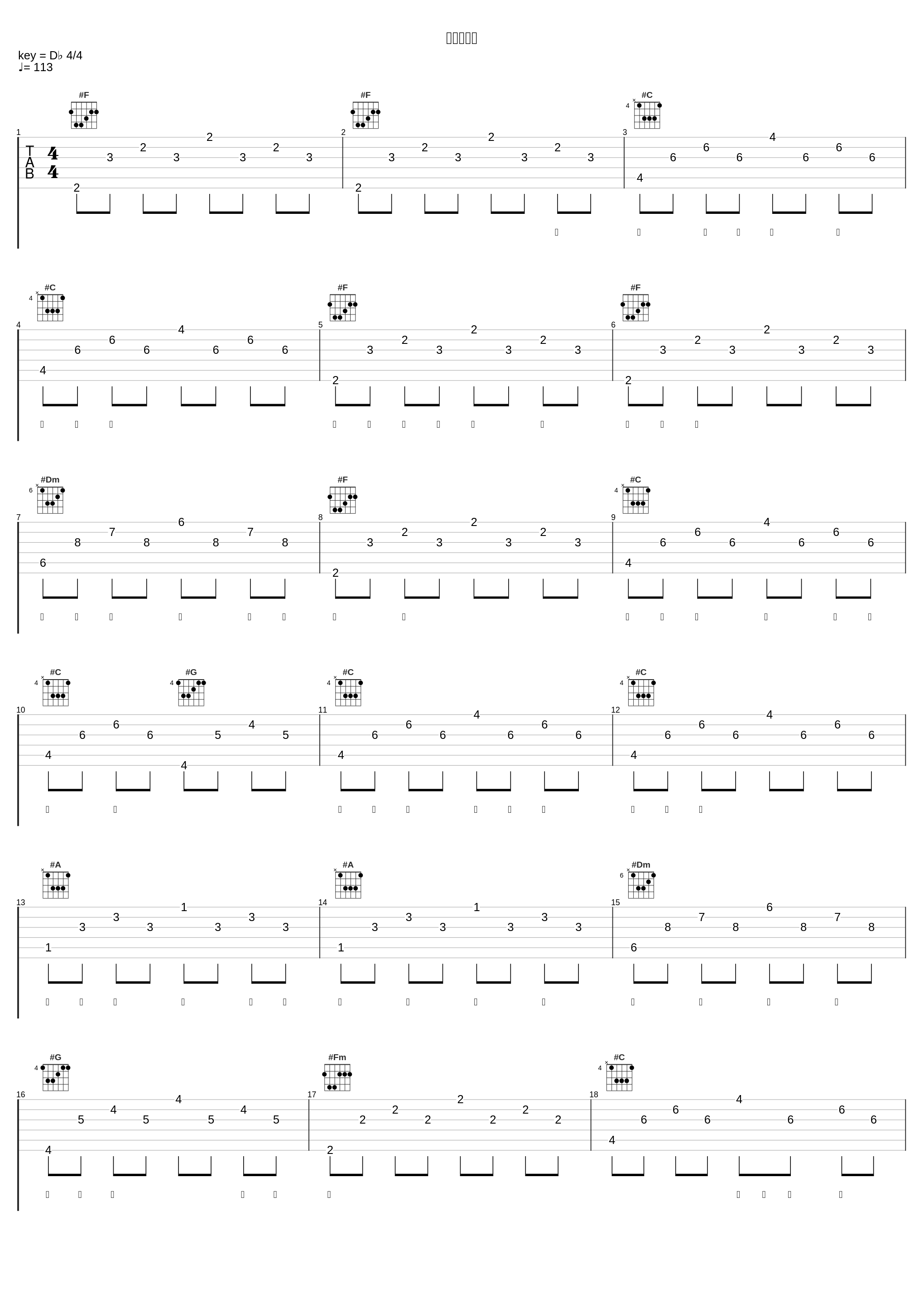 不完美小孩_檀健次,王鹤棣,秦霄贤,蔡文静,黄明昊,布瑞吉Bridge_1