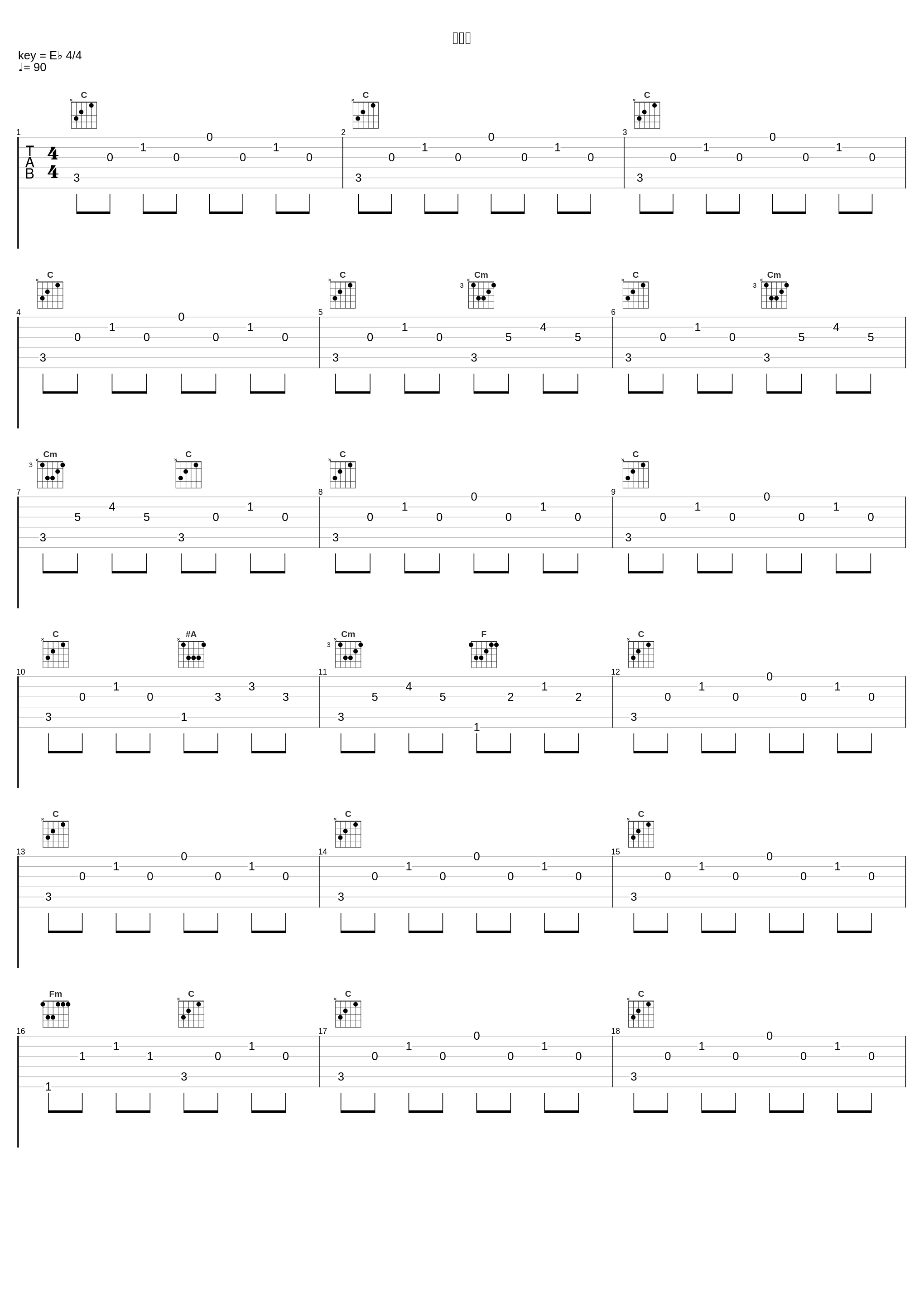 肉弾戦_林友树_1