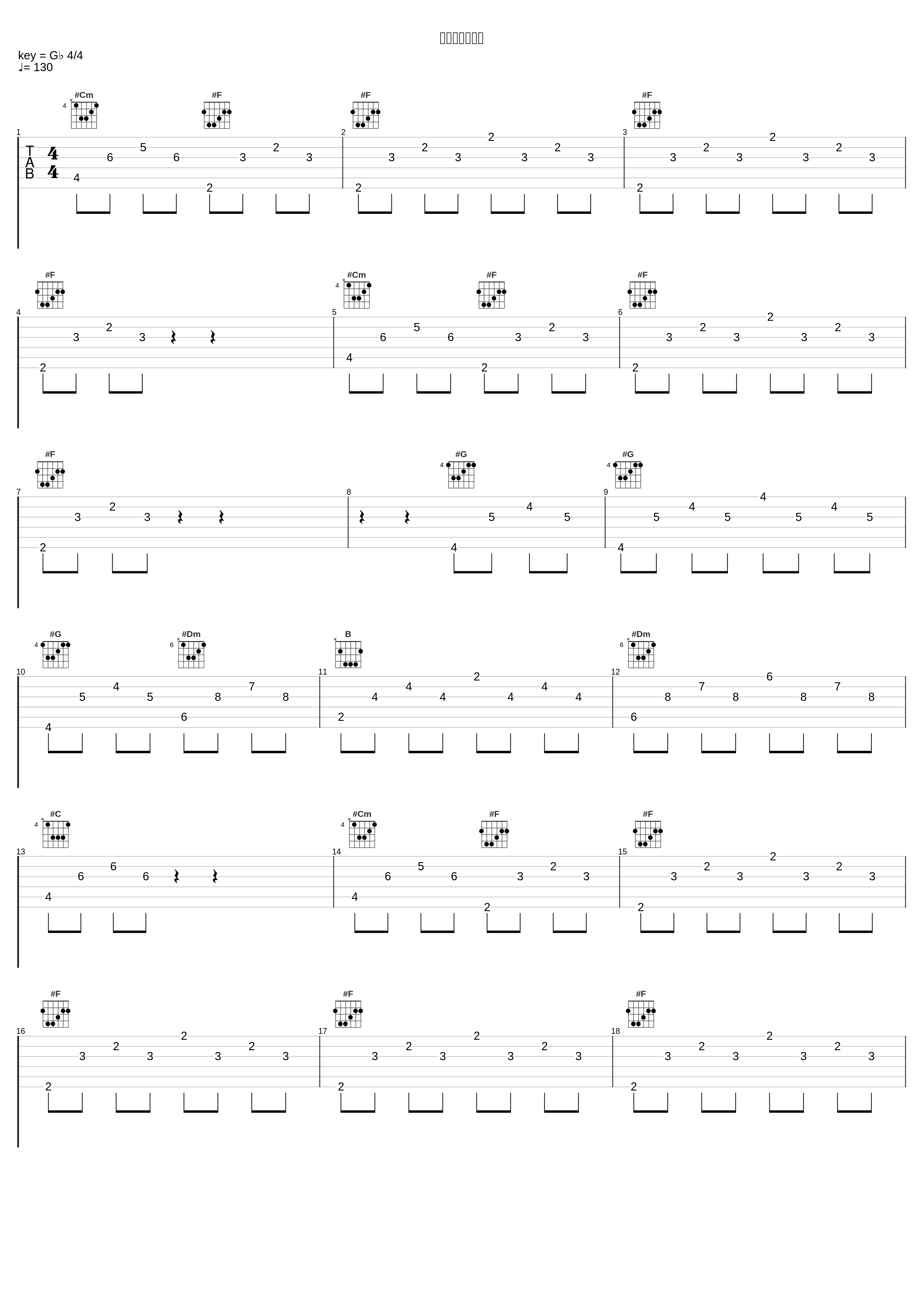 はじまりの予感_林有三_1