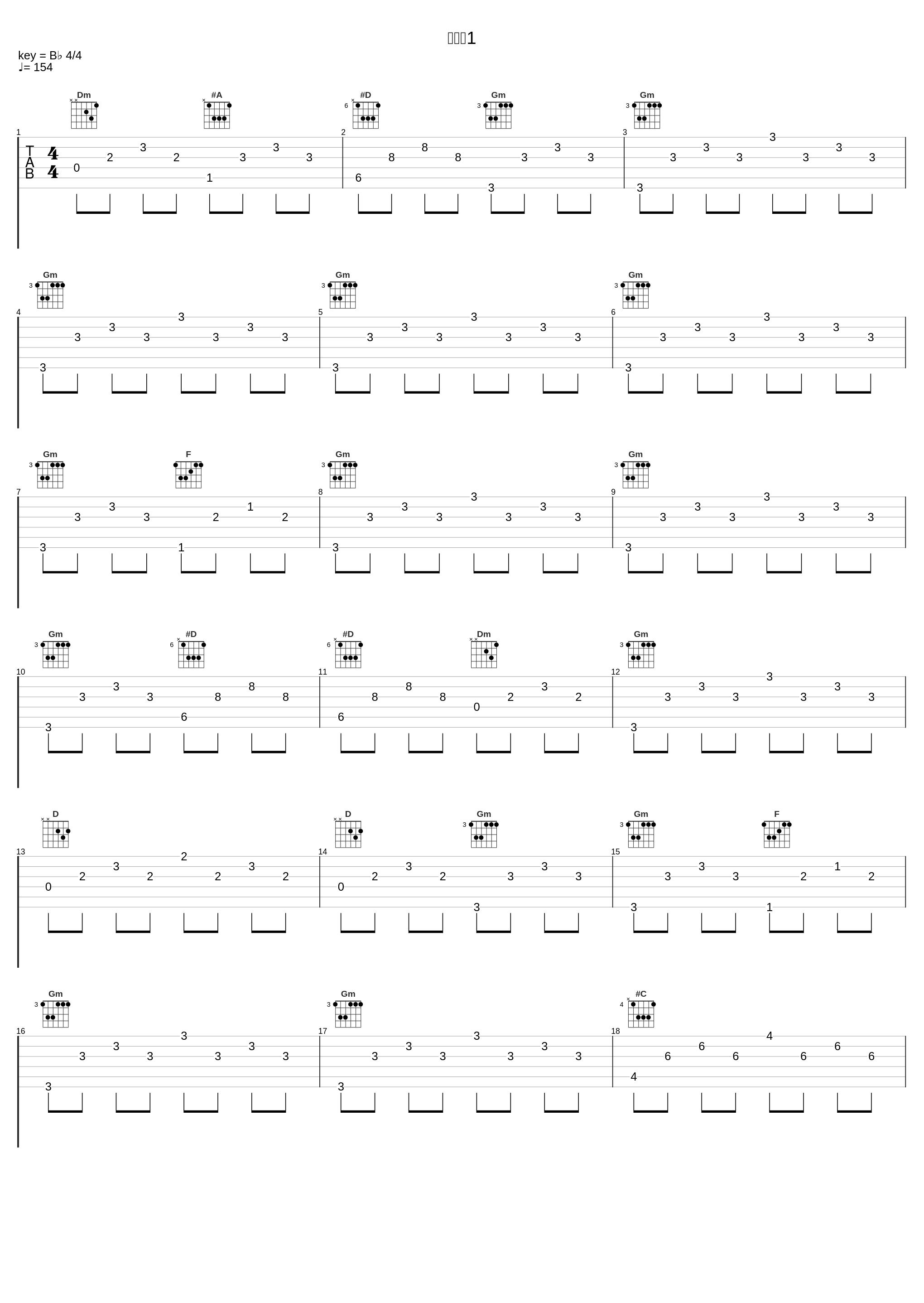 バトル1_西木康智_1