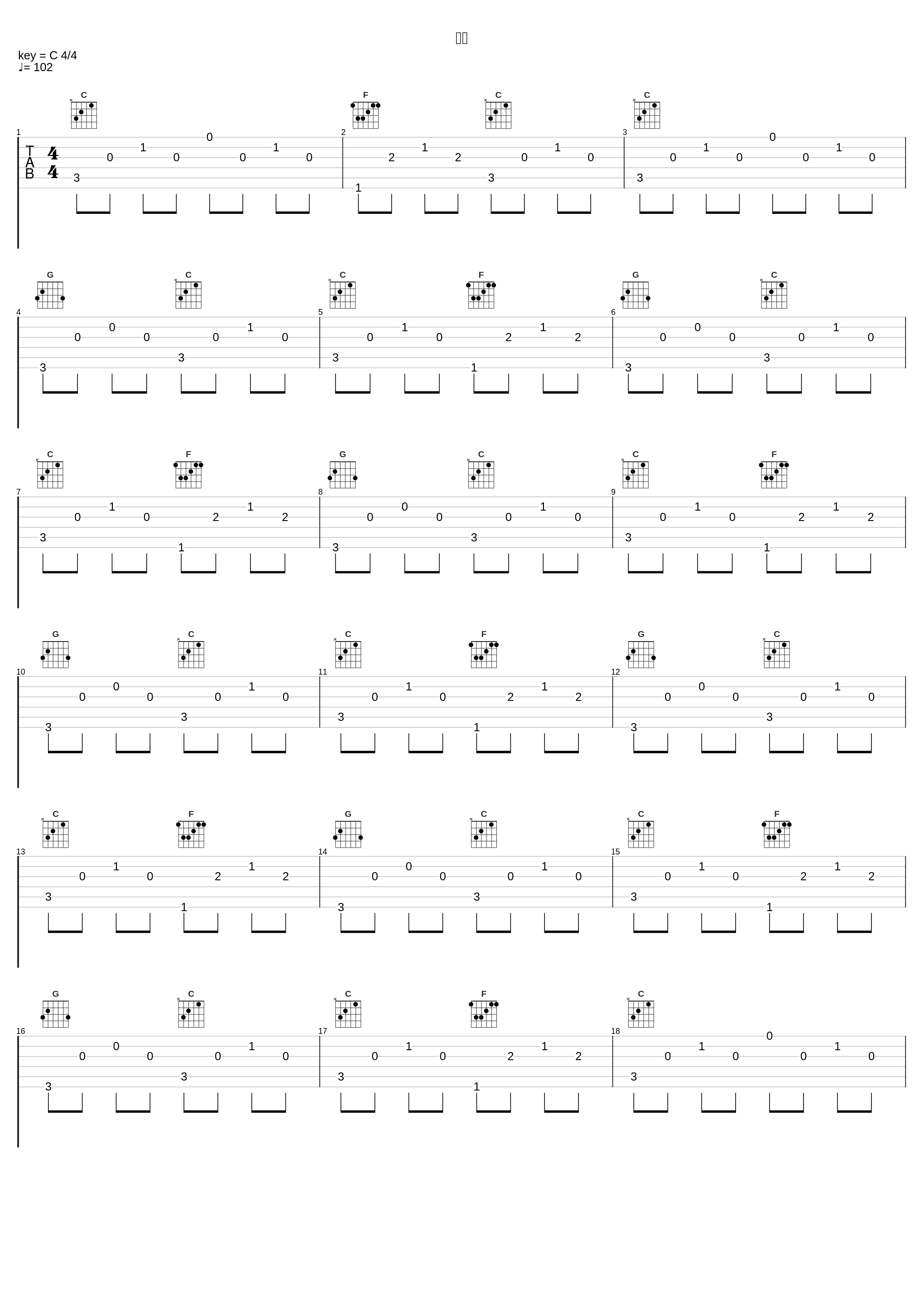 回想_菊谷知树_1